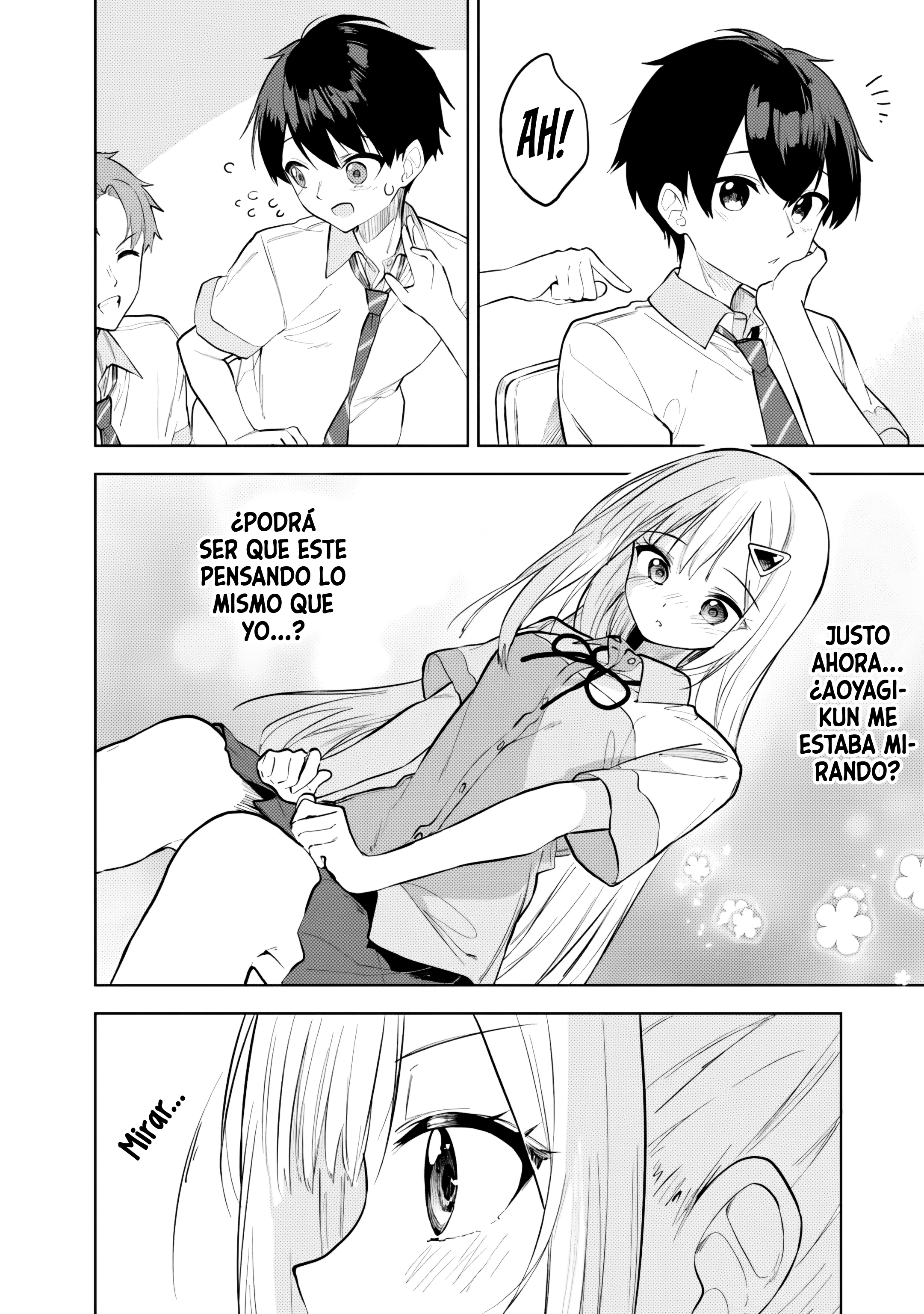 ページ 14