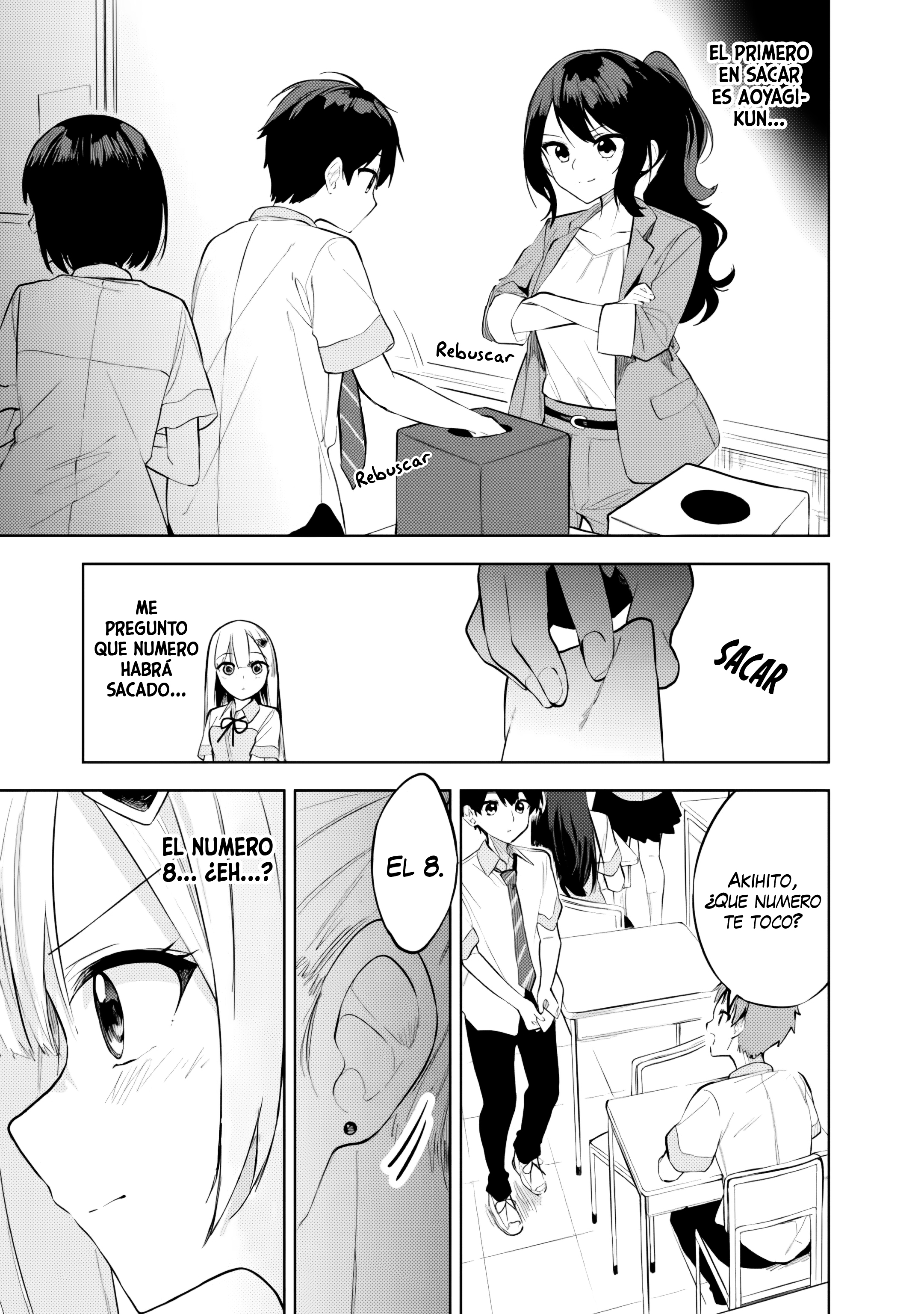 ページ 15