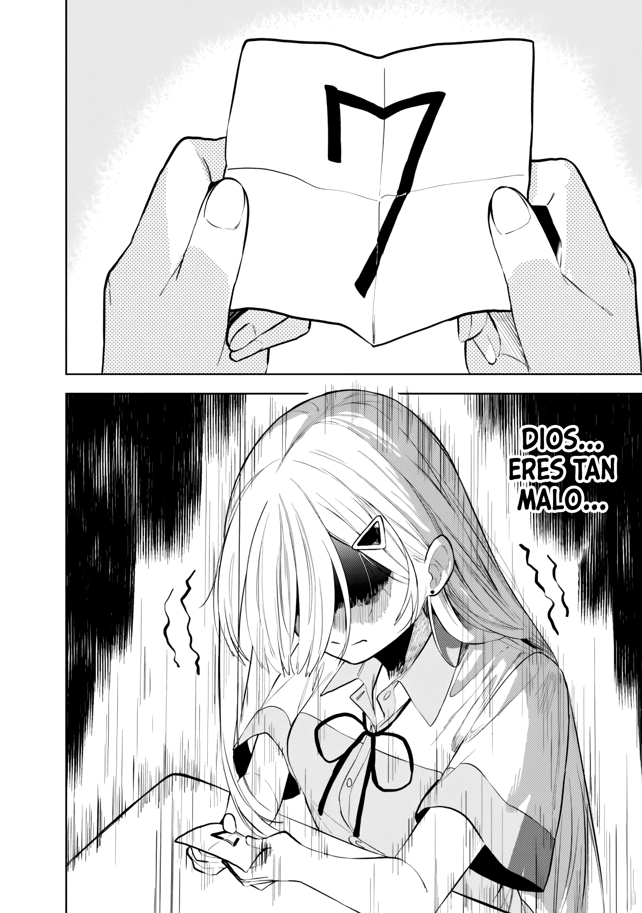 ページ 16