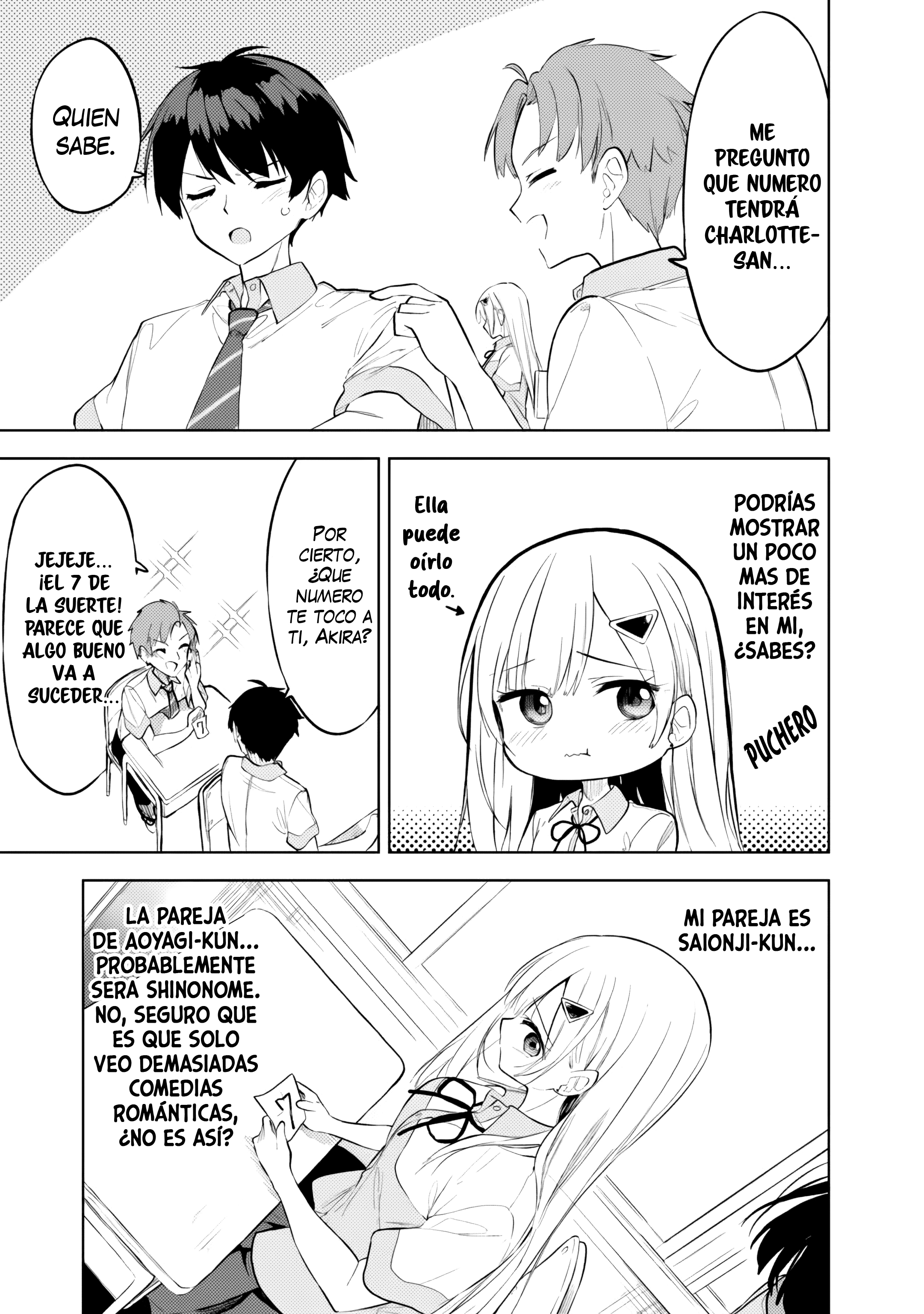 ページ 17