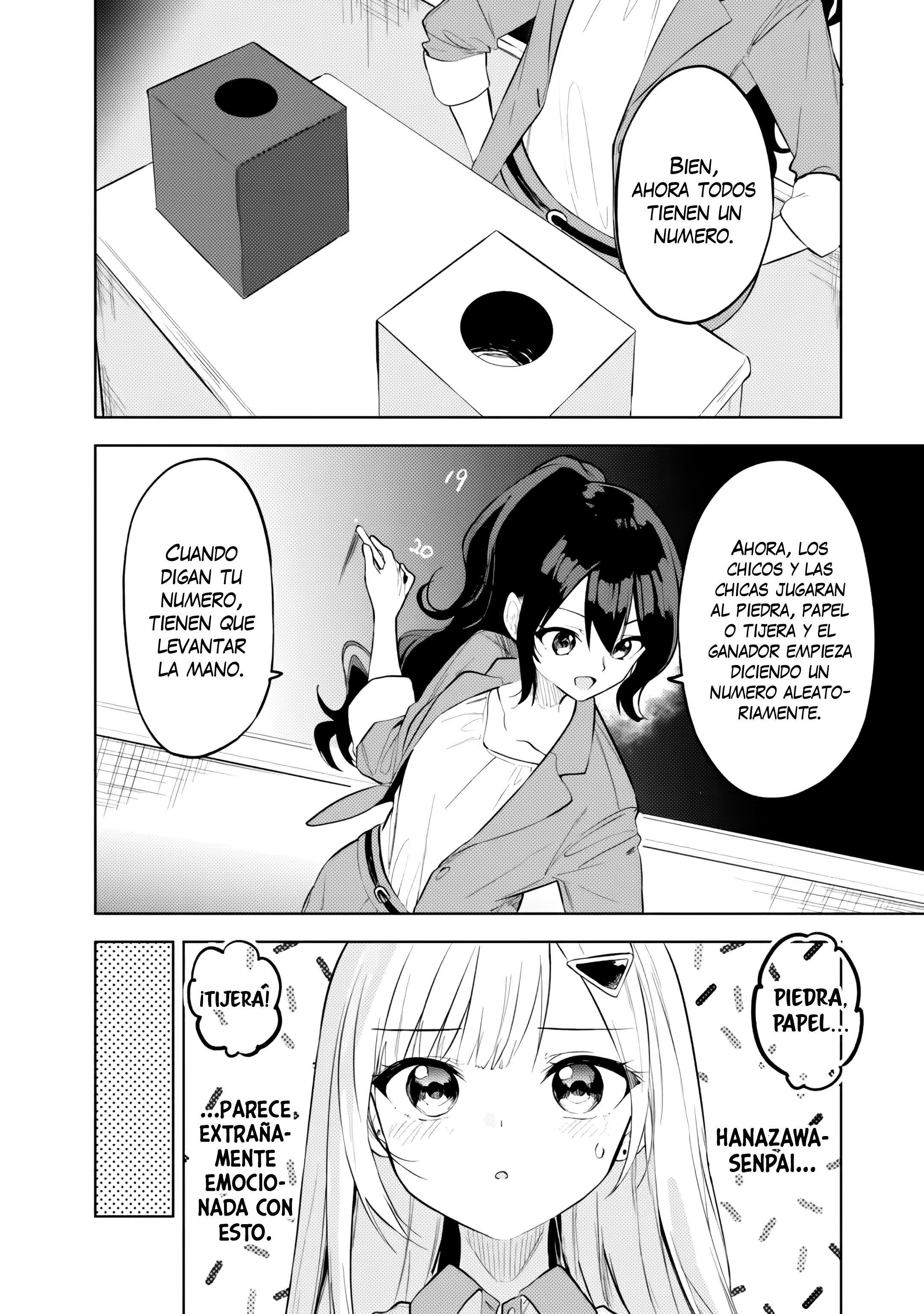 ページ 18
