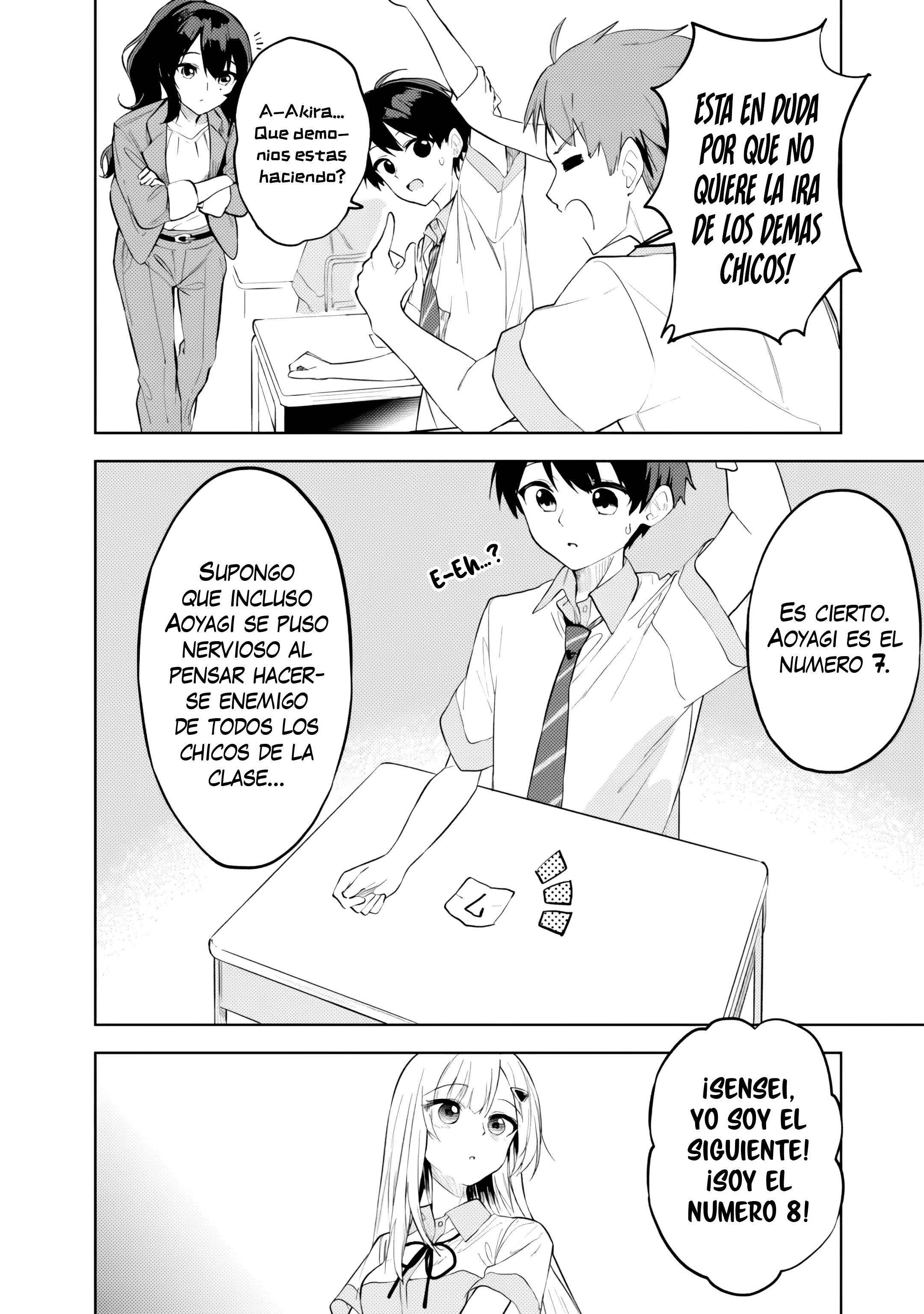 ページ 20