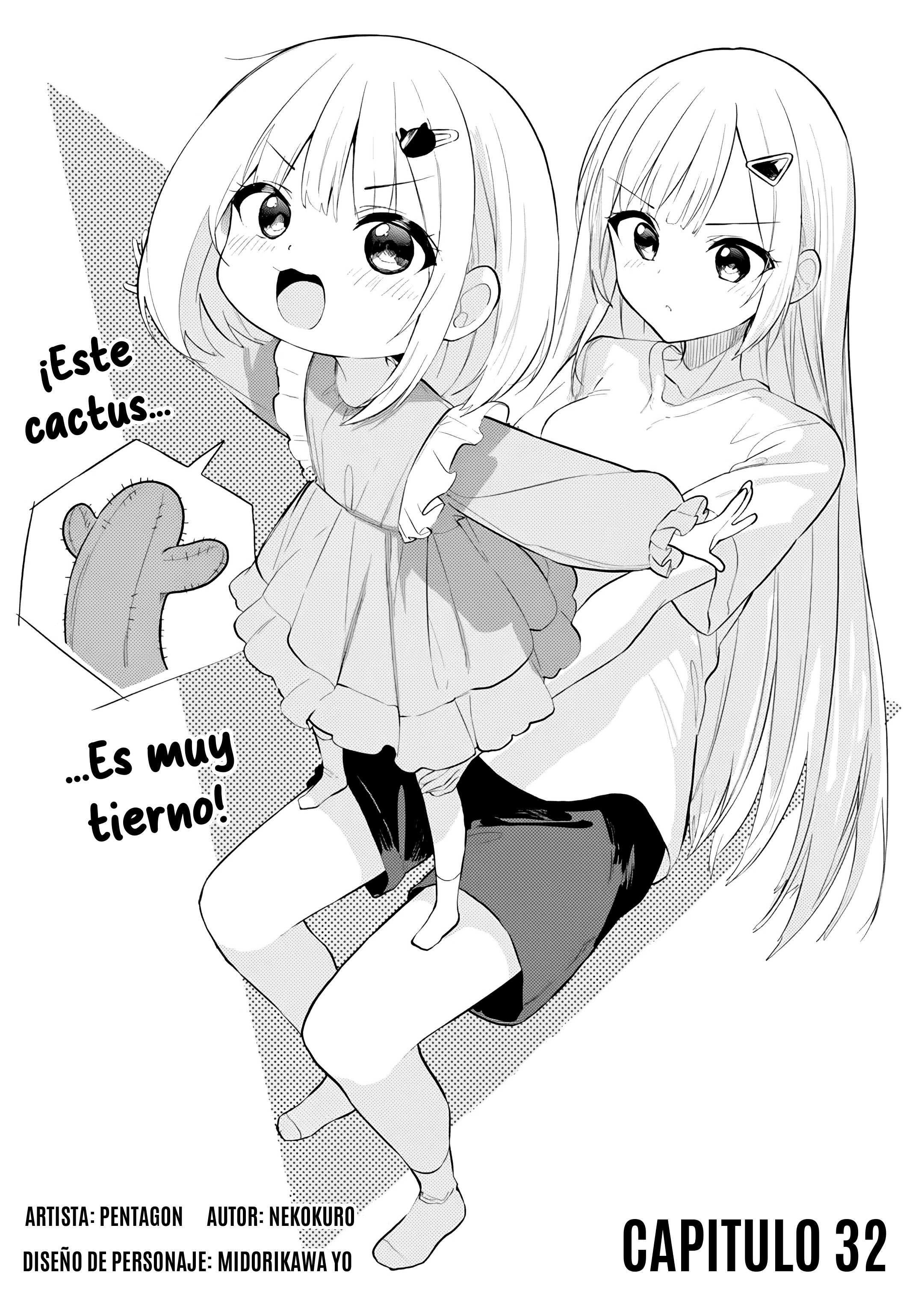ページ 3