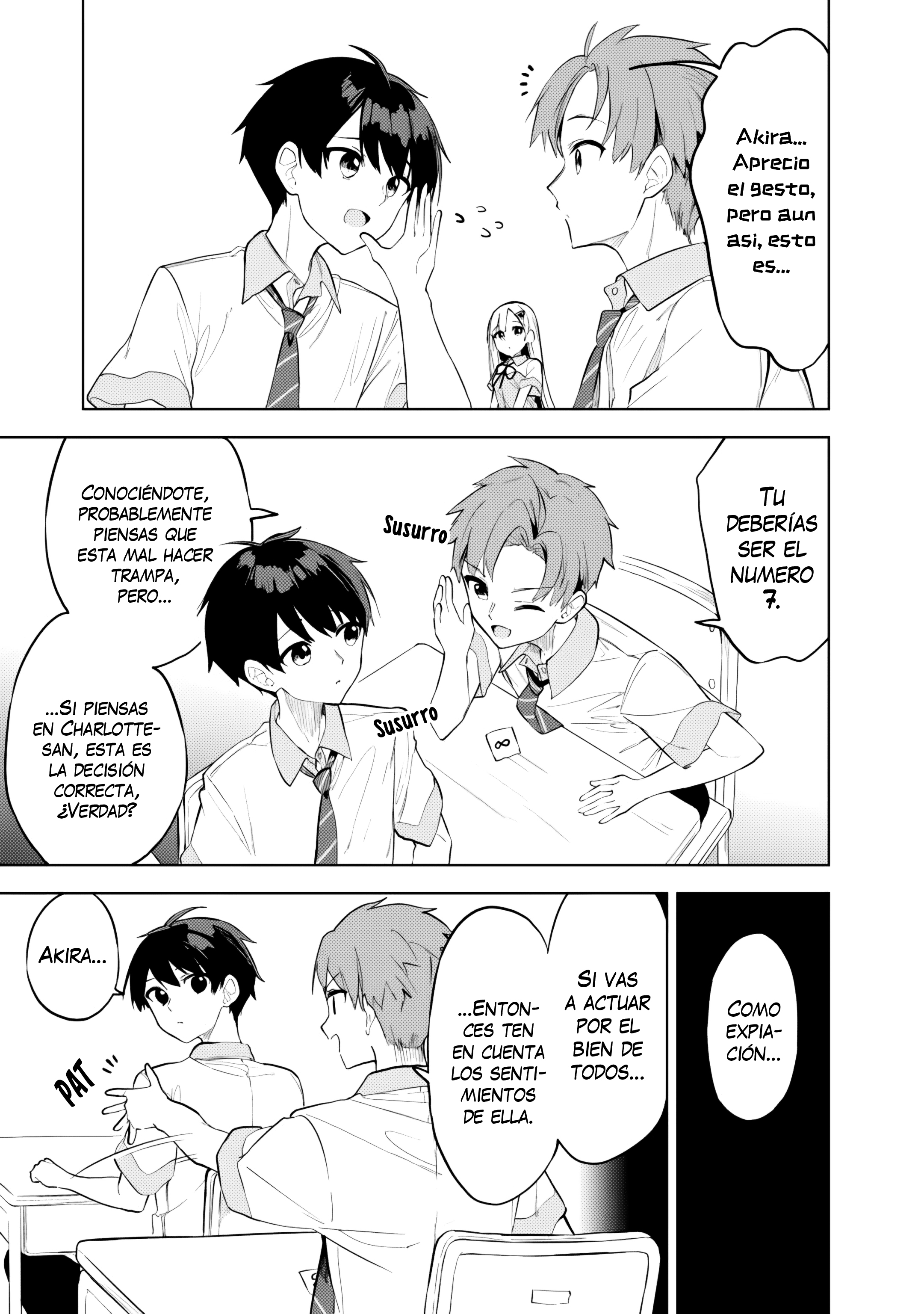 ページ 21