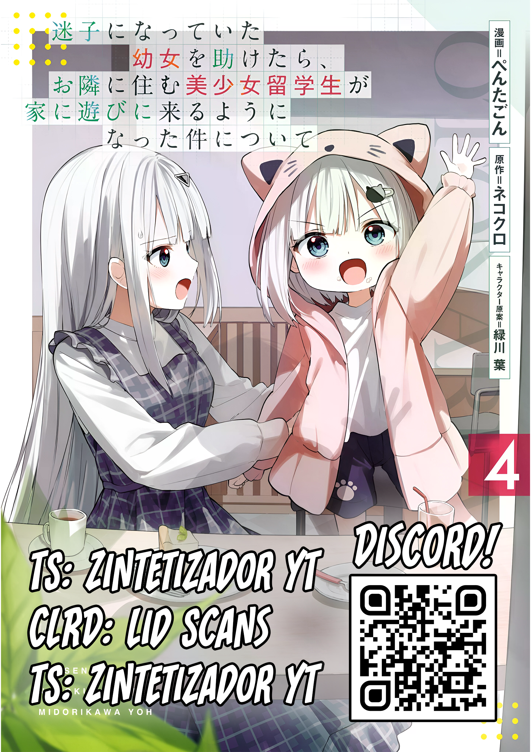 ページ 31