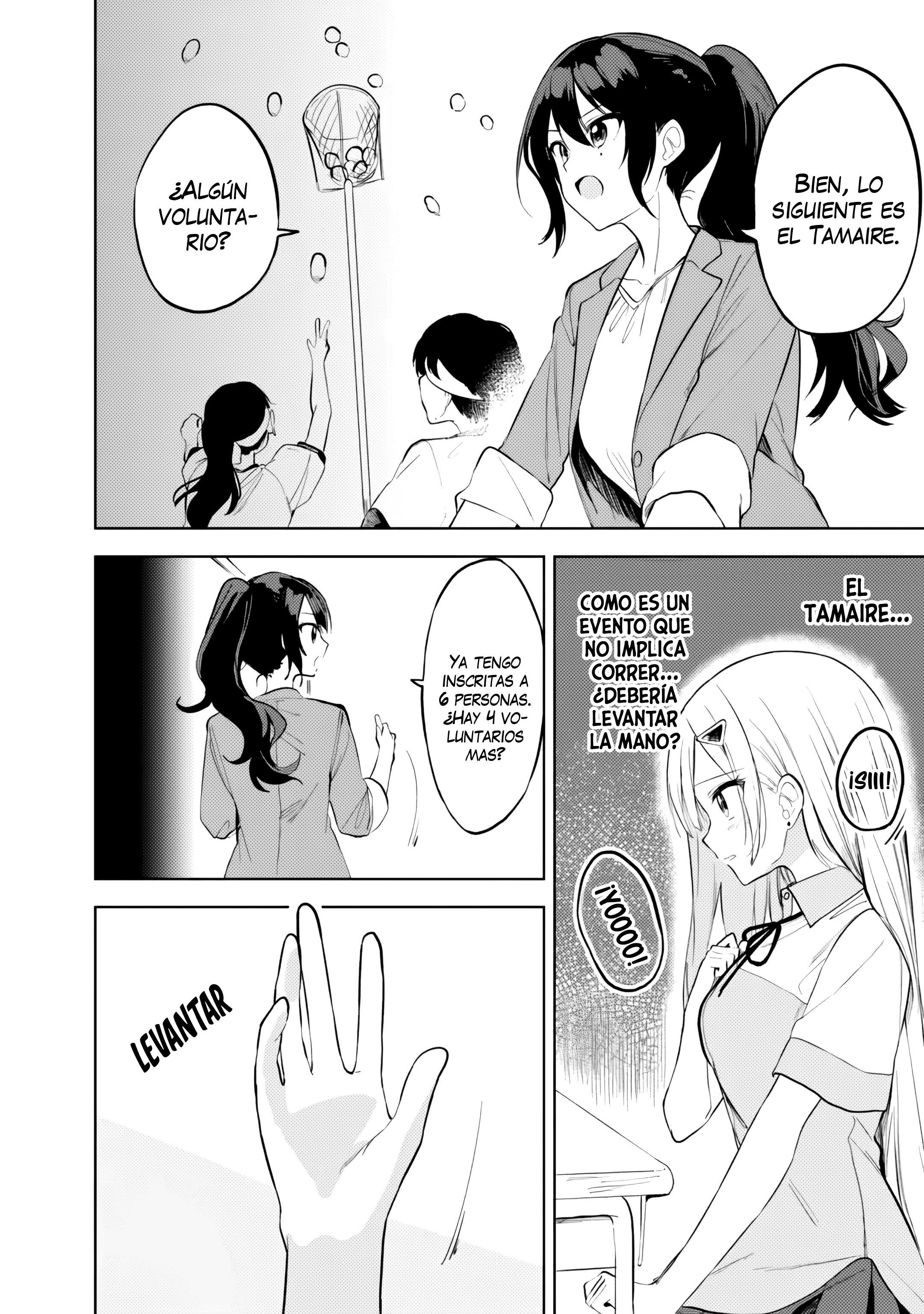 ページ 6