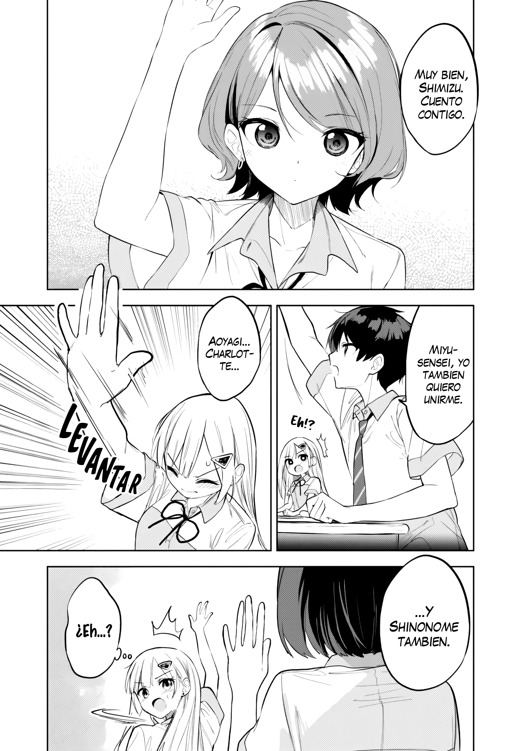 ページ 7