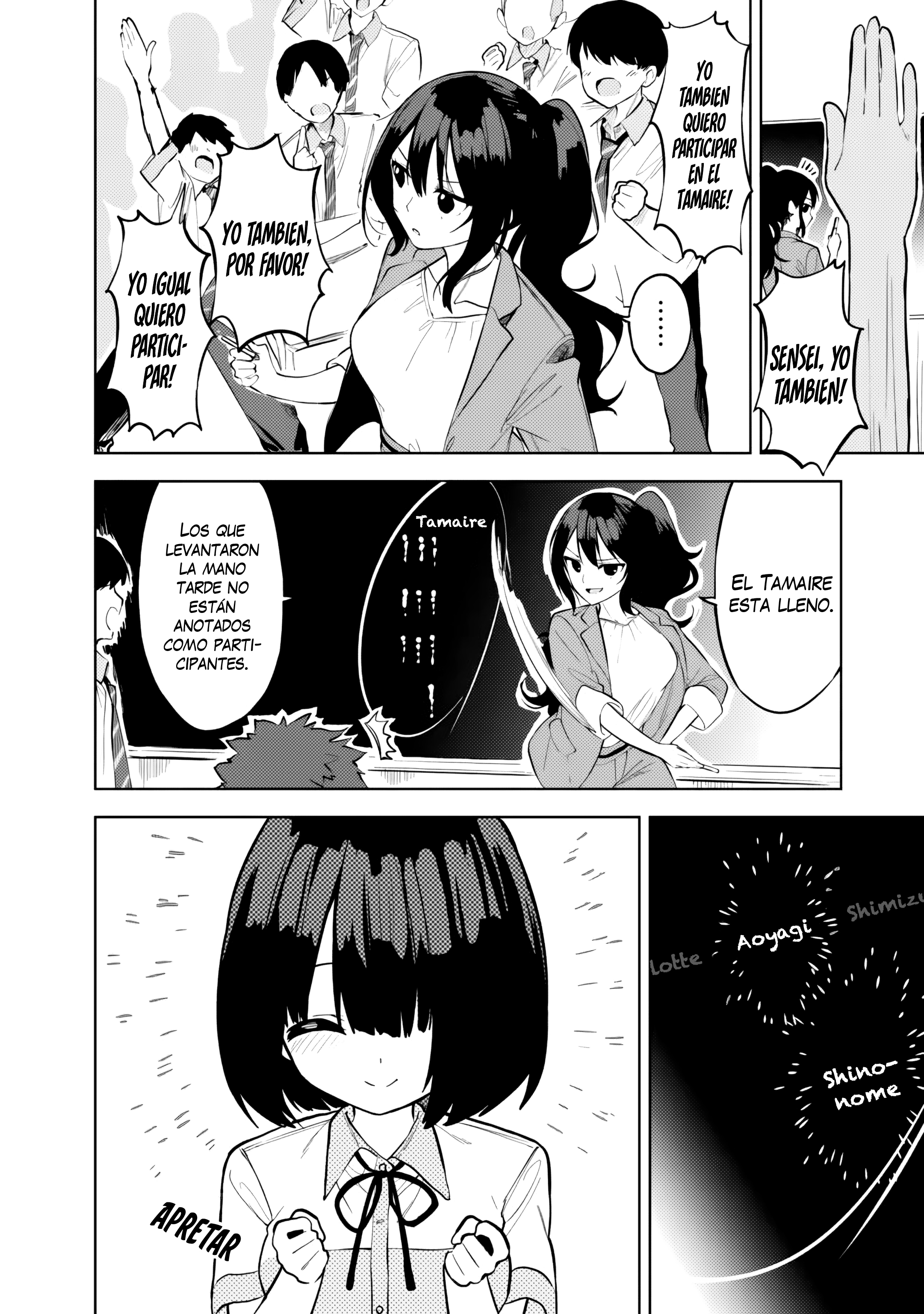 ページ 8