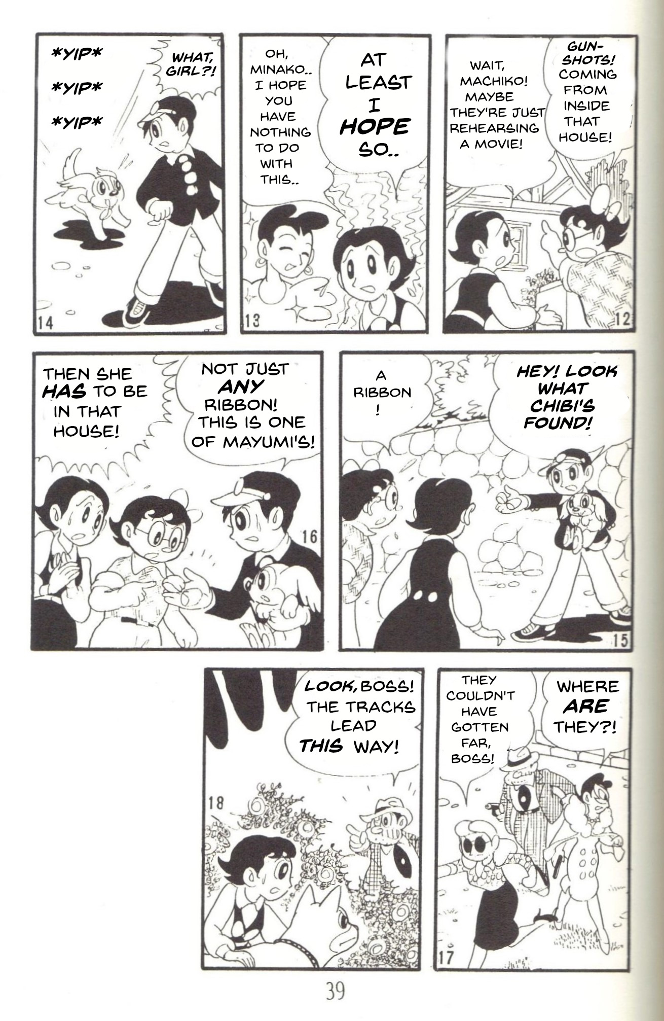 ページ 5