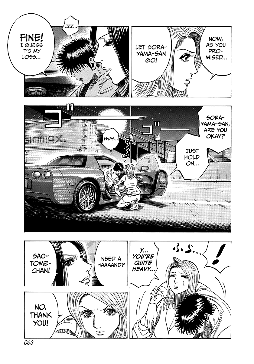 ページ 7
