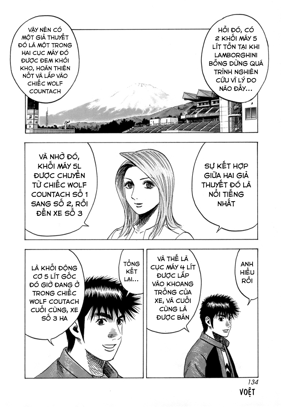 ページ 11