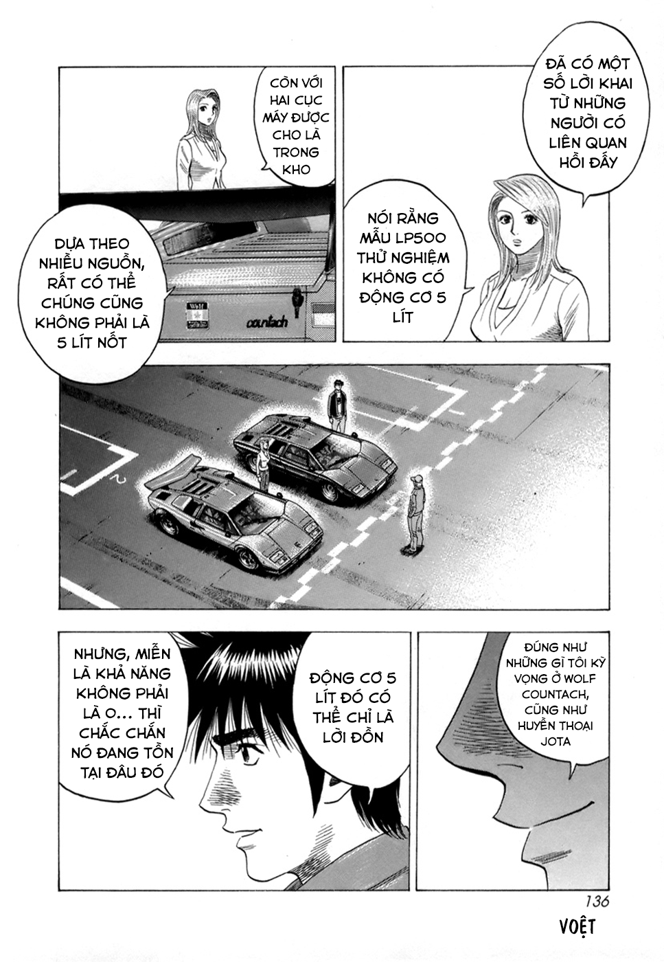 ページ 13