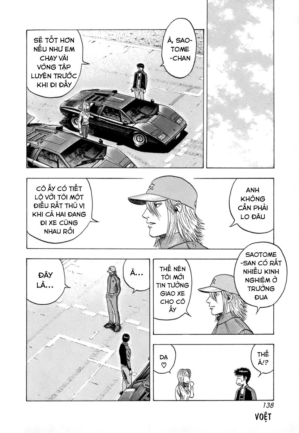 ページ 15
