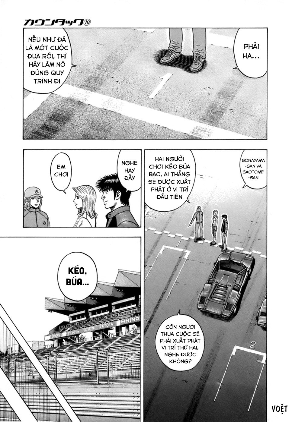 ページ 16