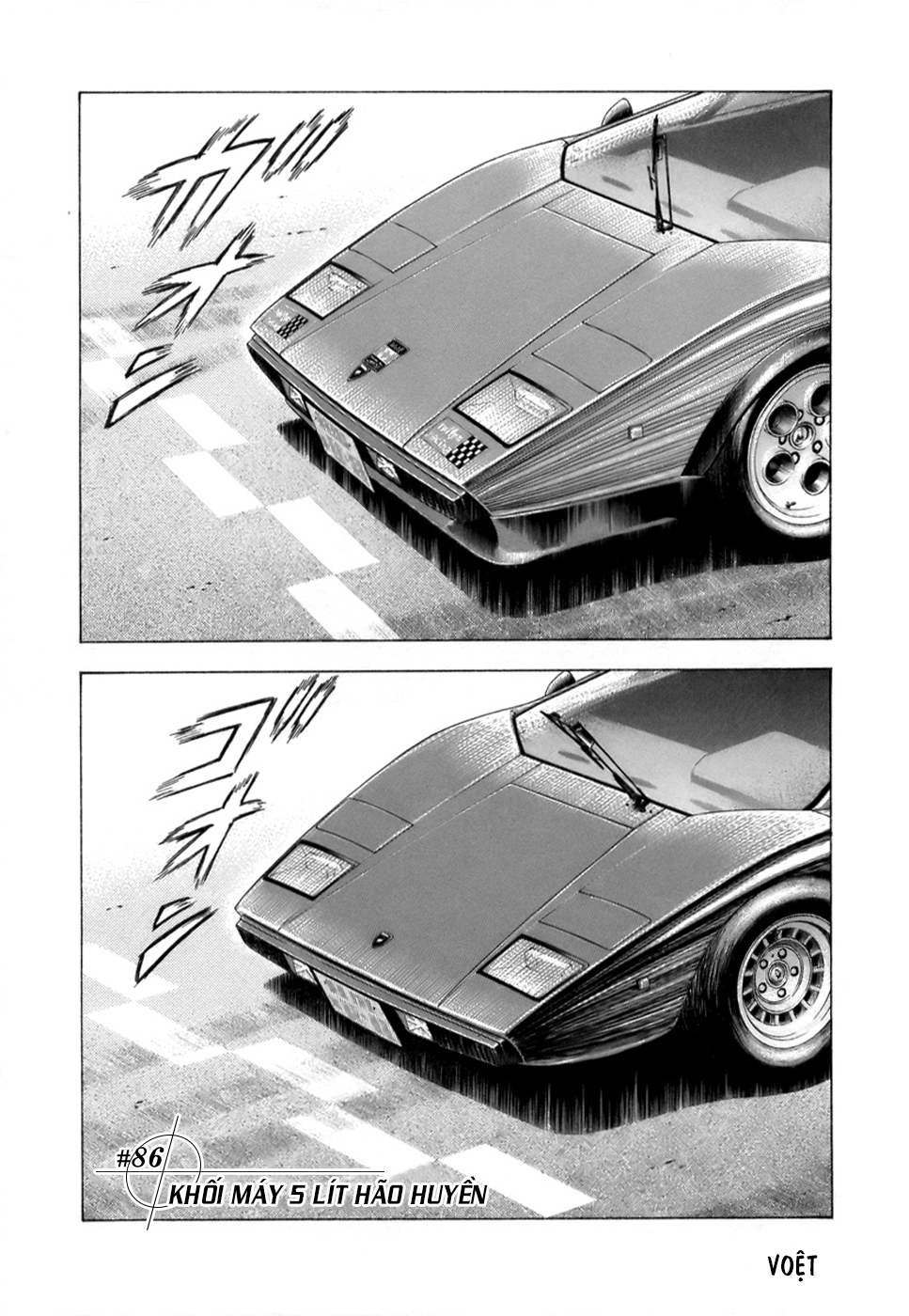 ページ 3