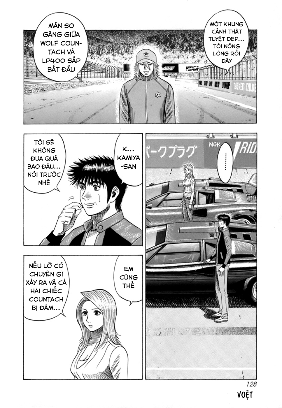ページ 5
