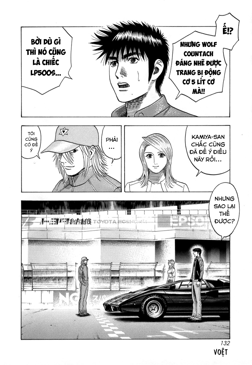 ページ 9