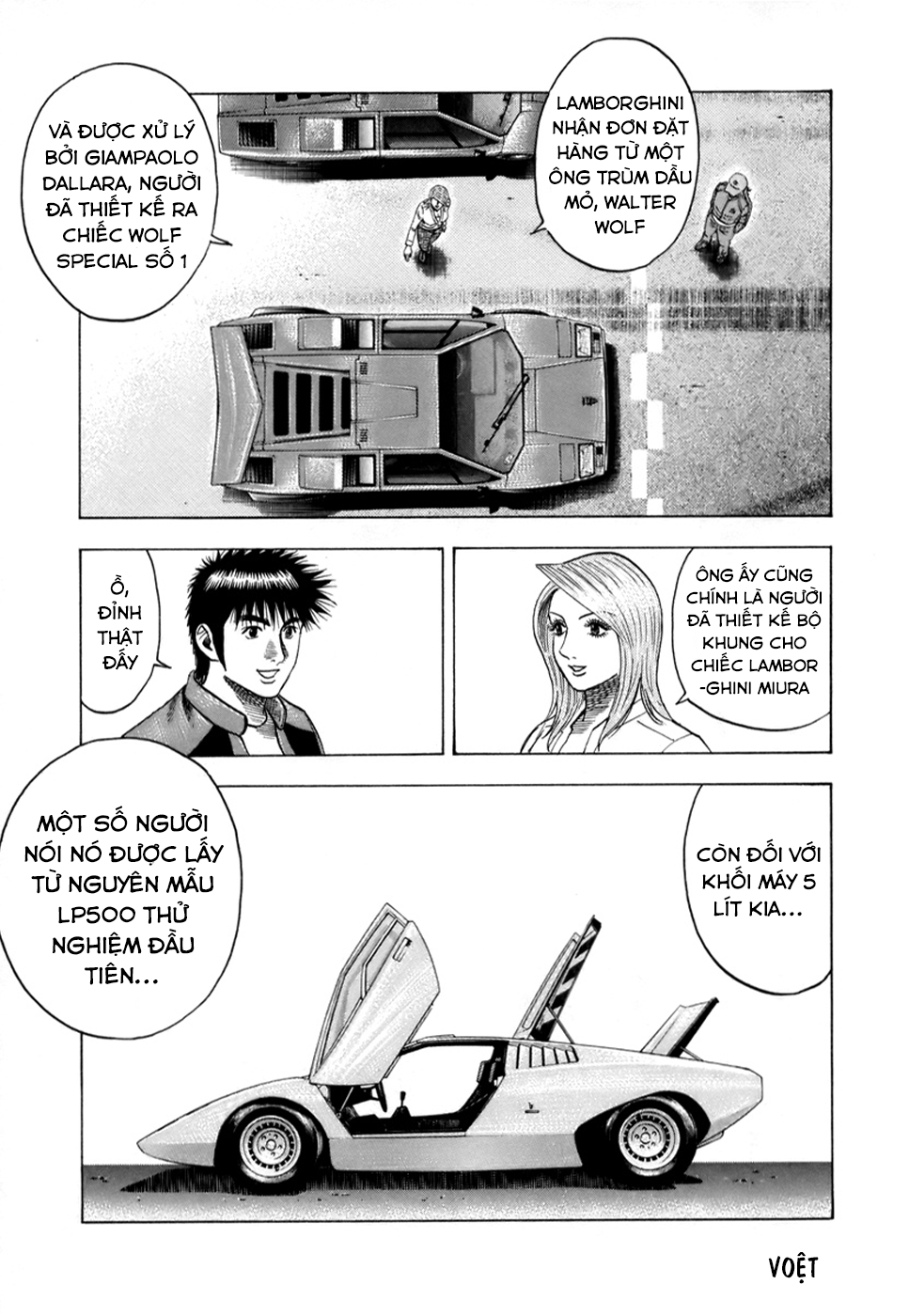 ページ 10
