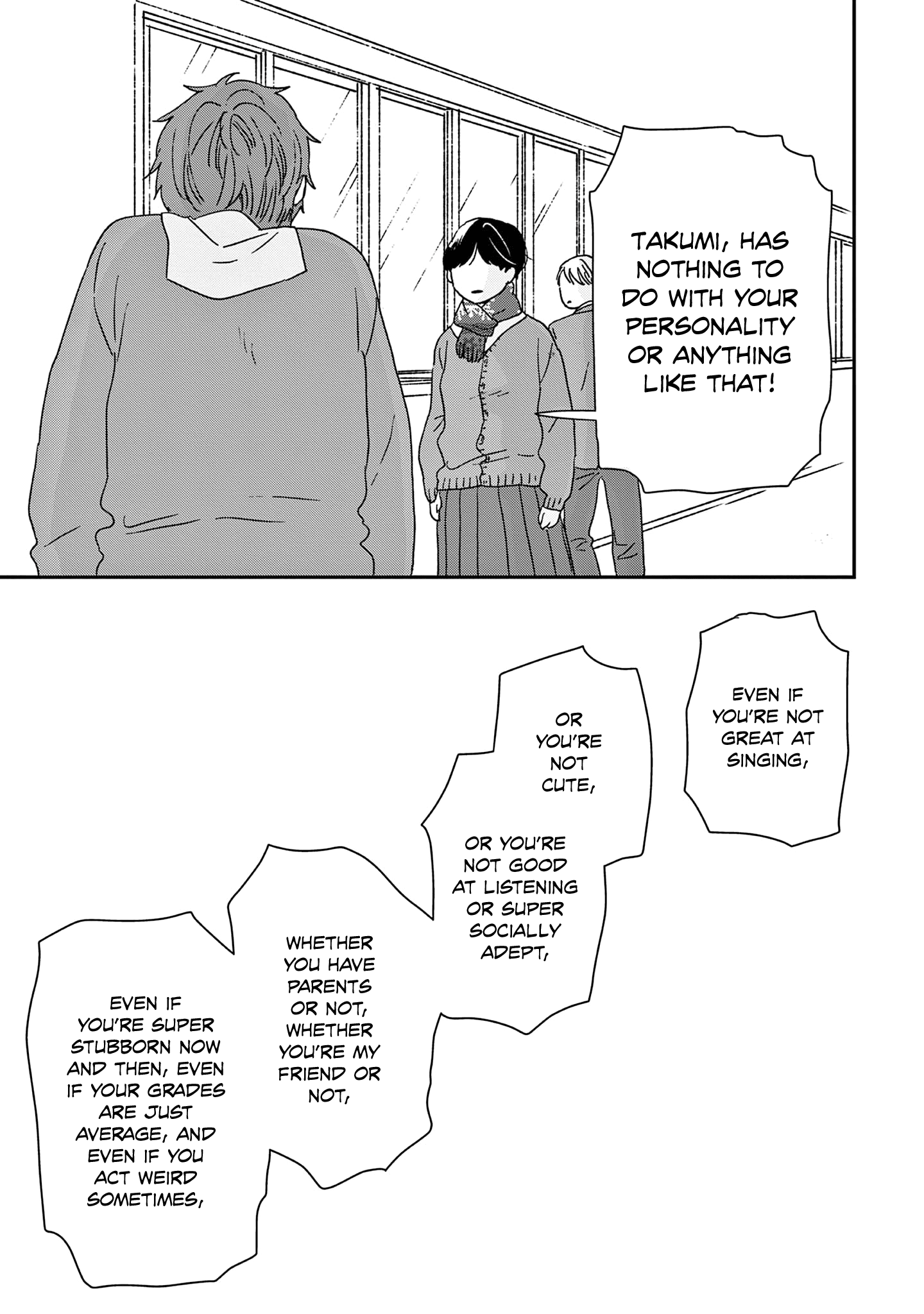 ページ 23