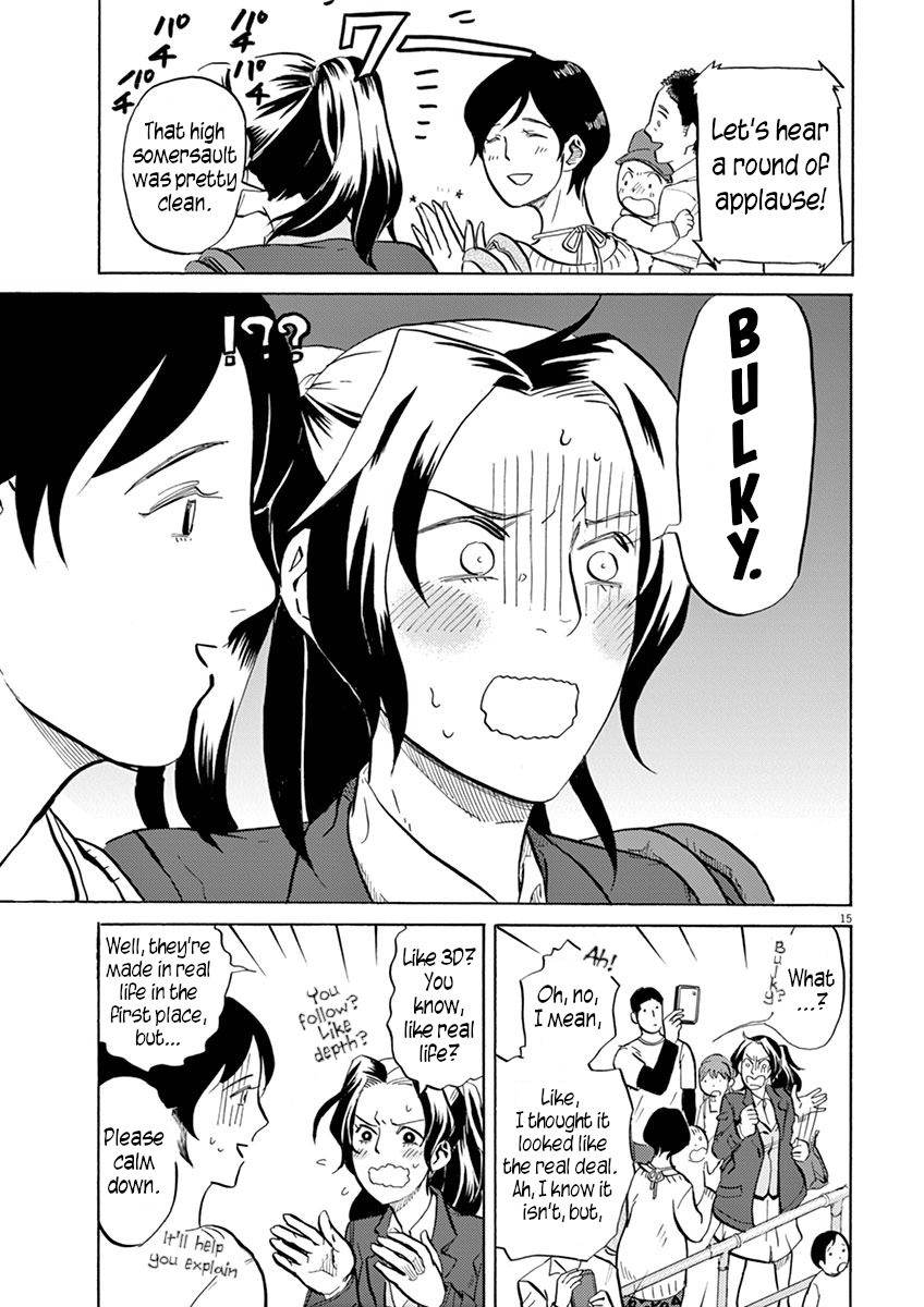ページ 15