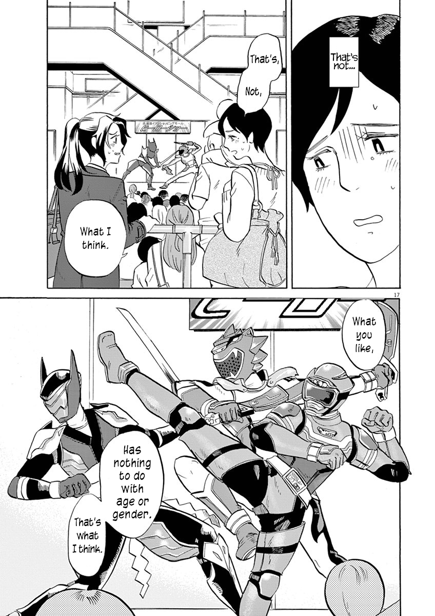 ページ 17