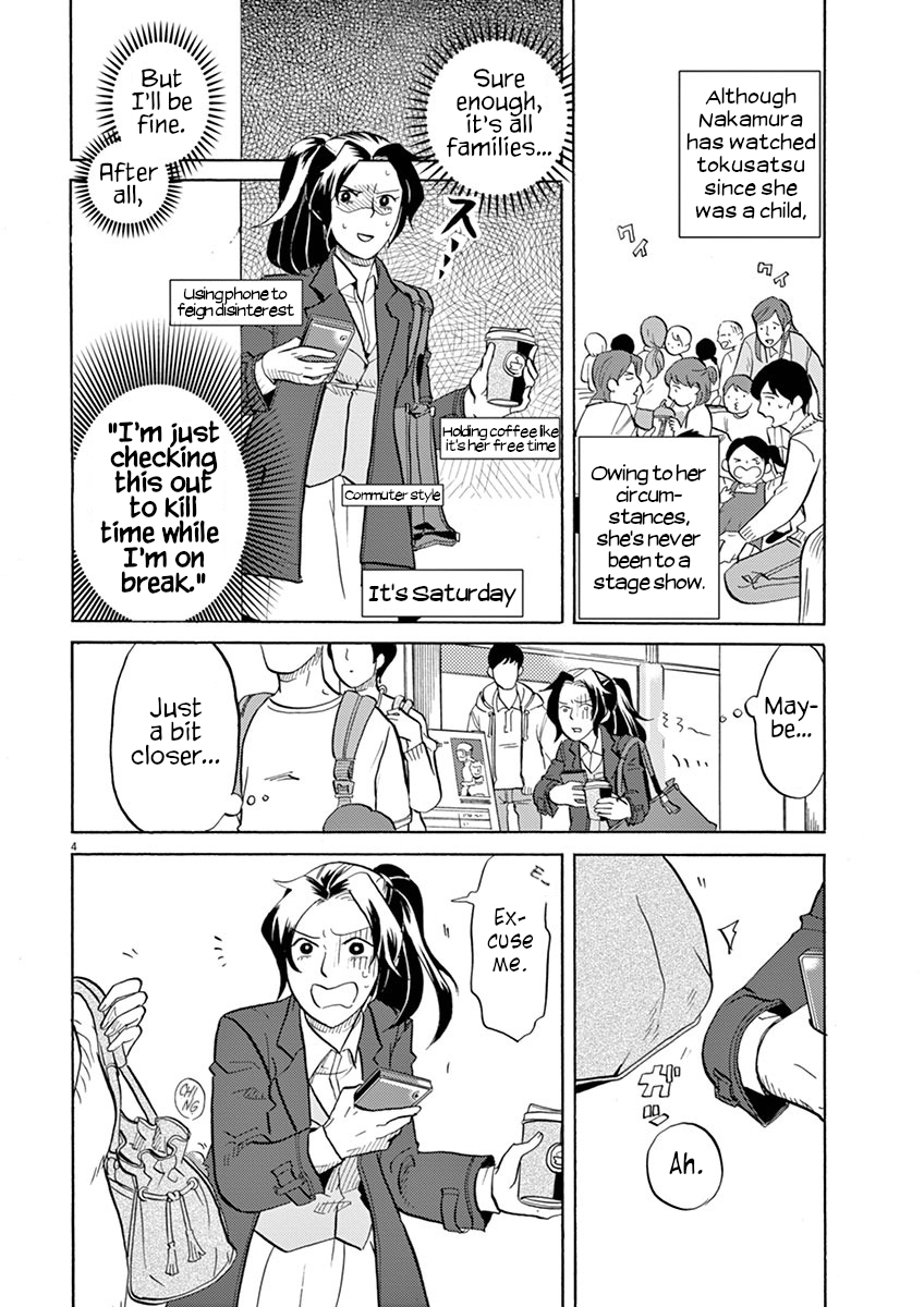 ページ 4