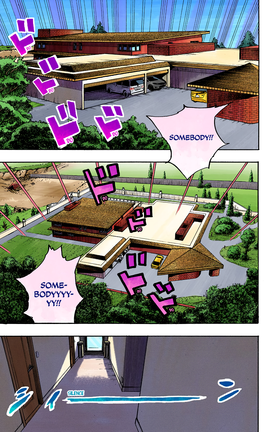 ページ 8