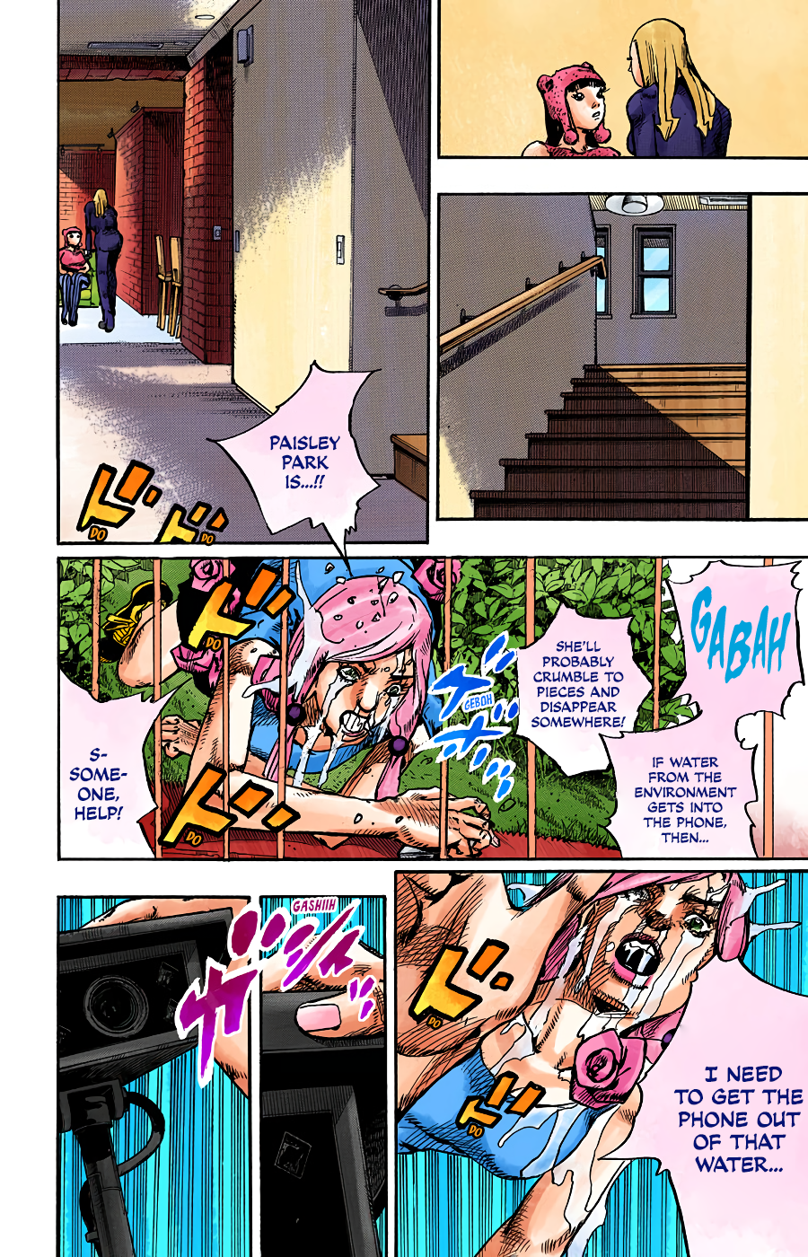 ページ 9