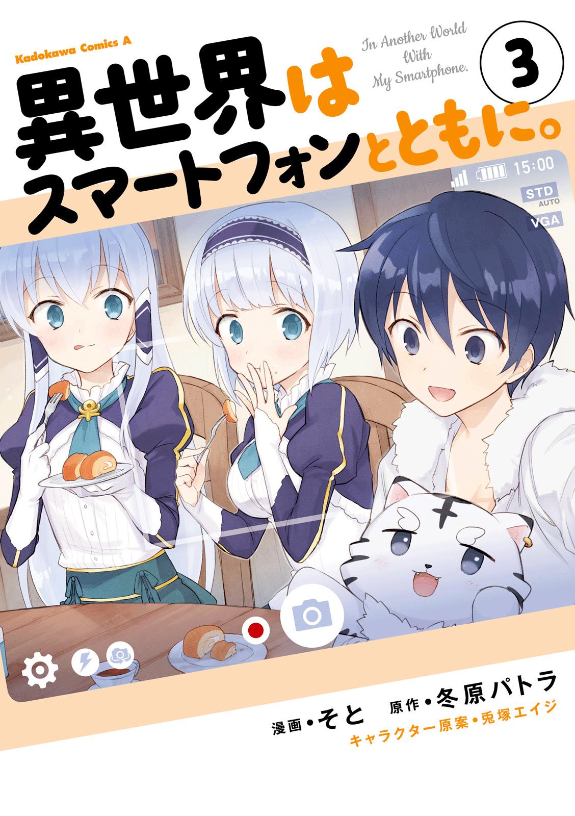 ページ 2