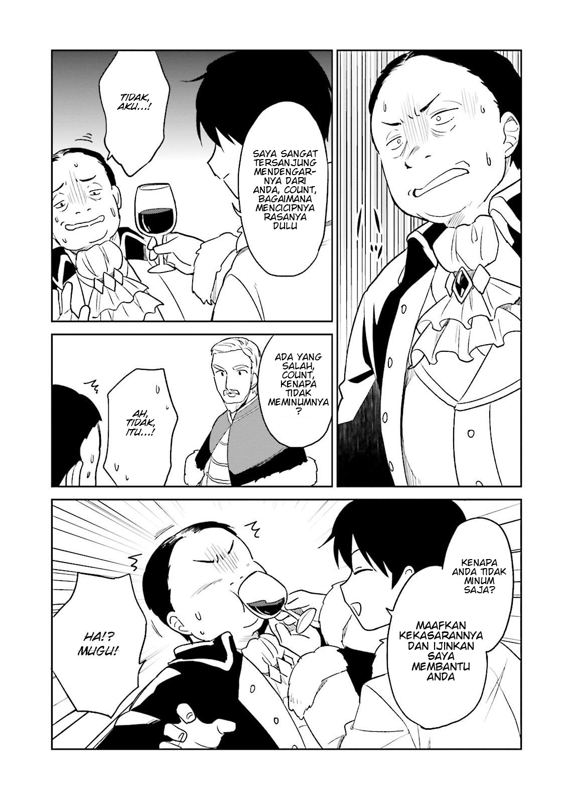 ページ 13