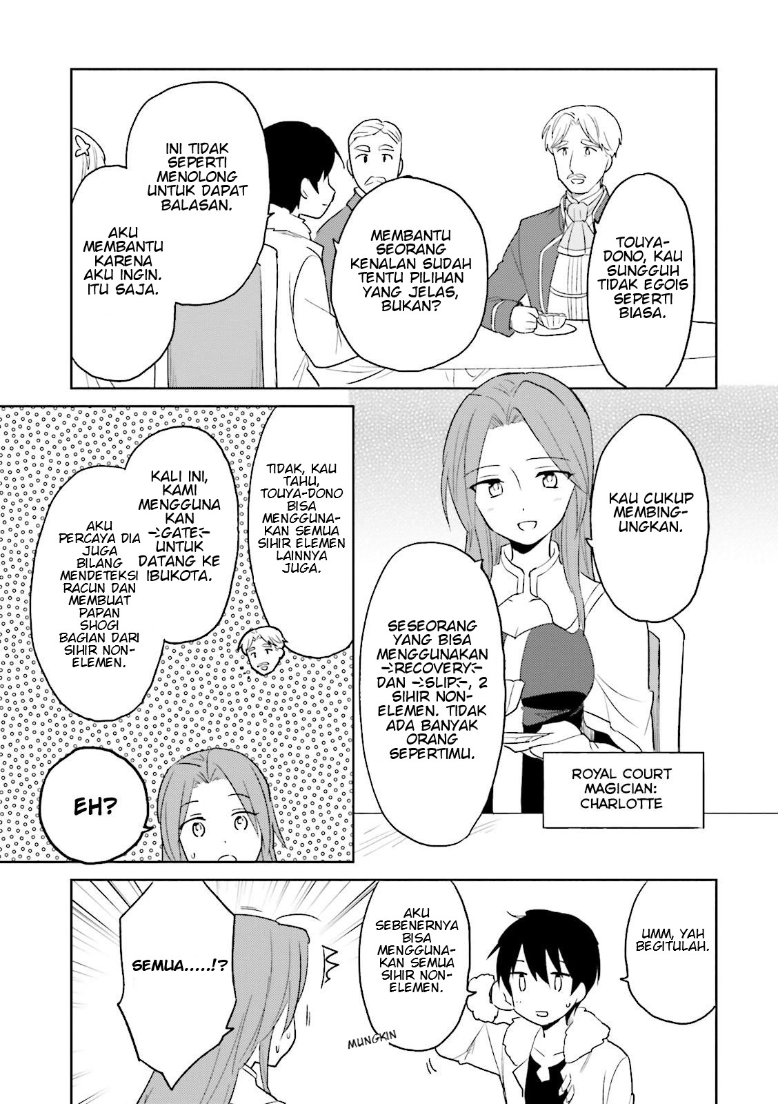 ページ 19