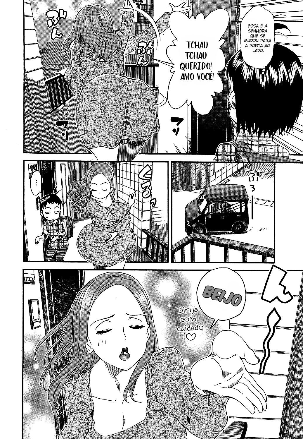 ページ 2