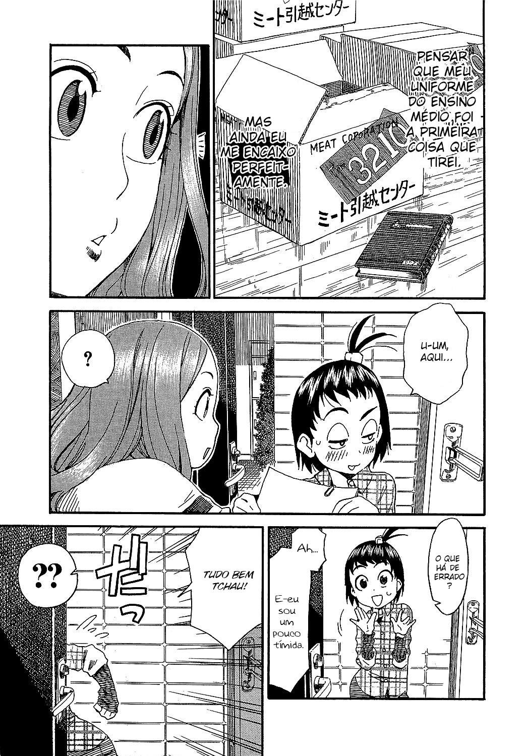 ページ 23