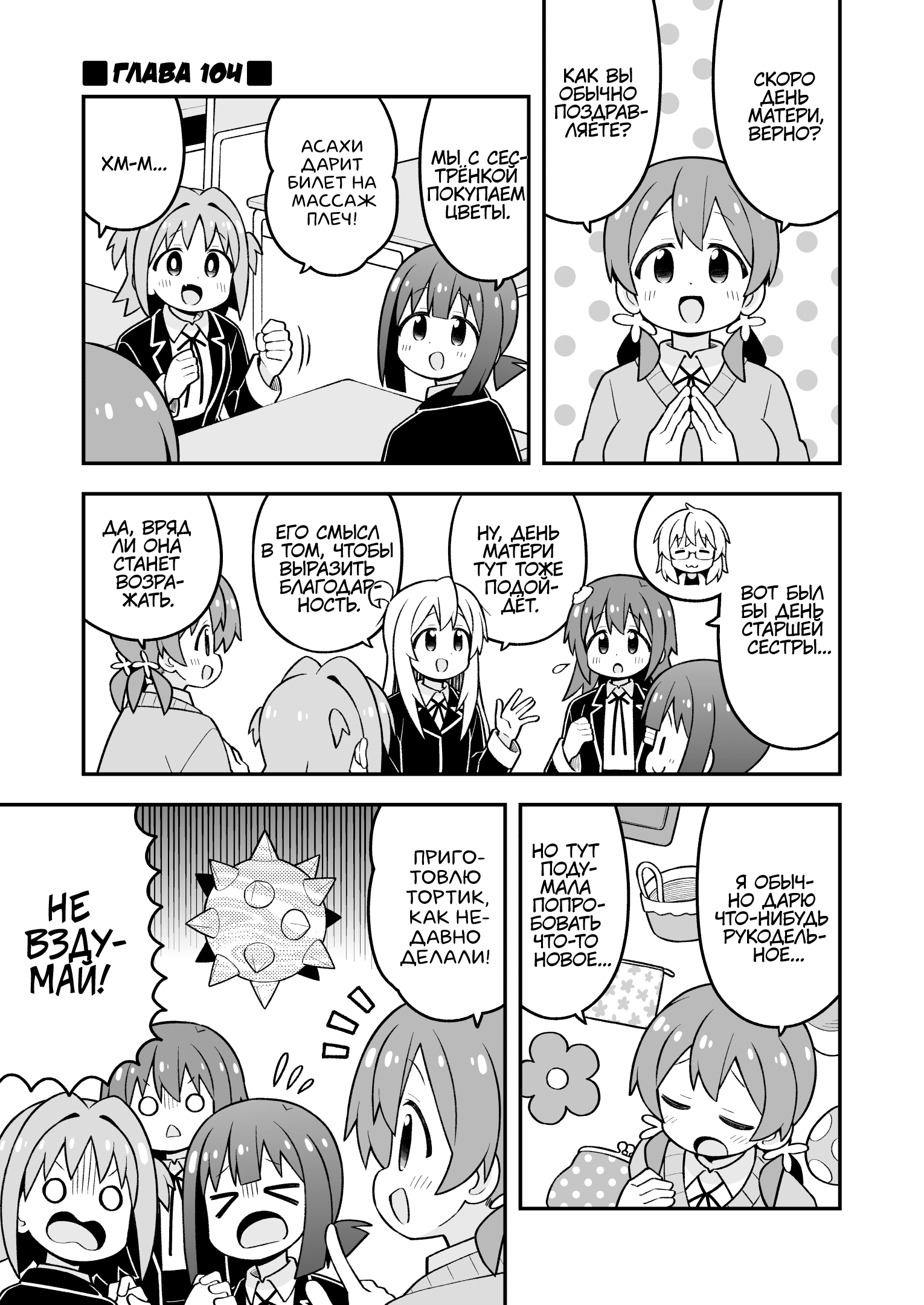 ページ 1