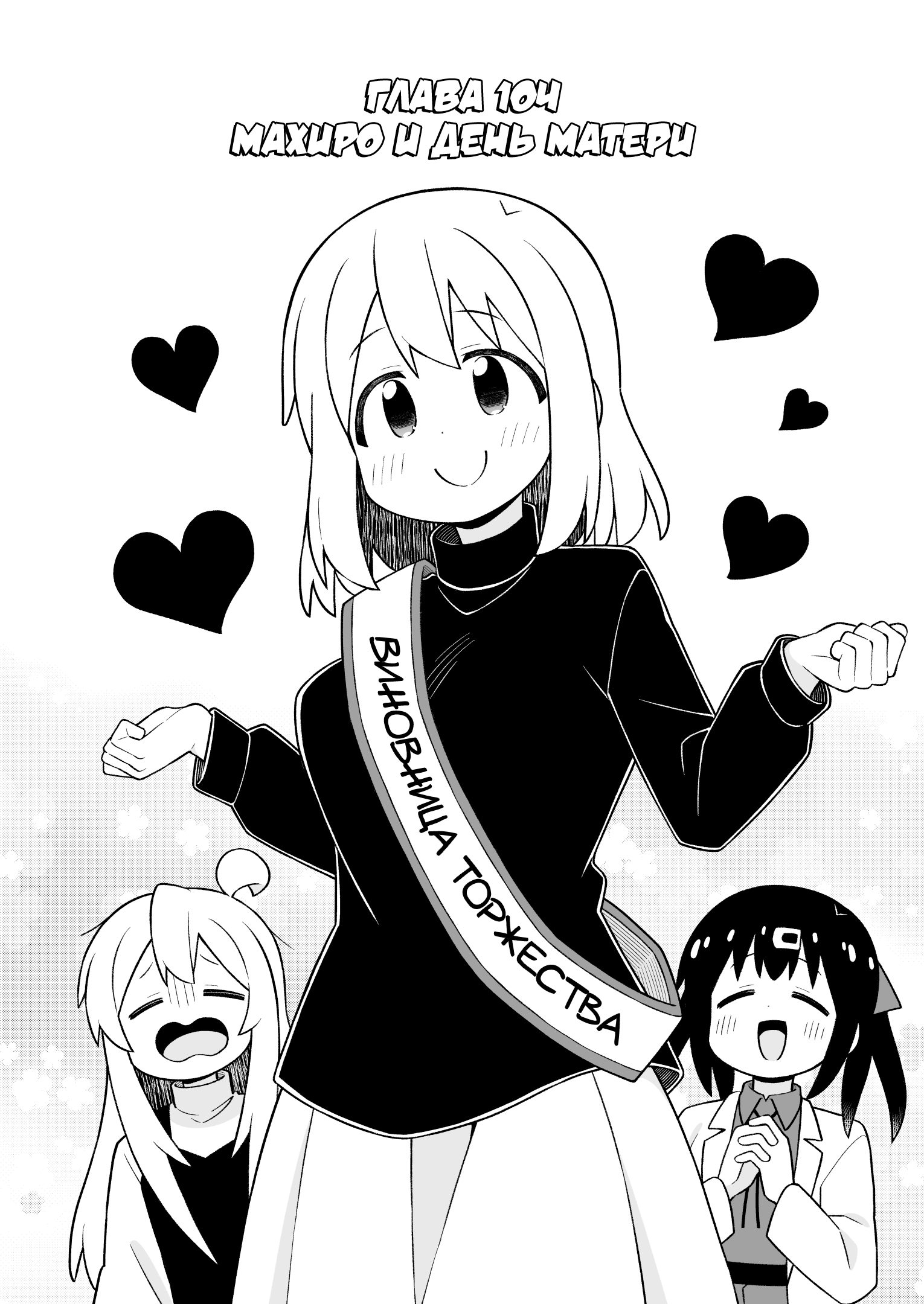 ページ 2