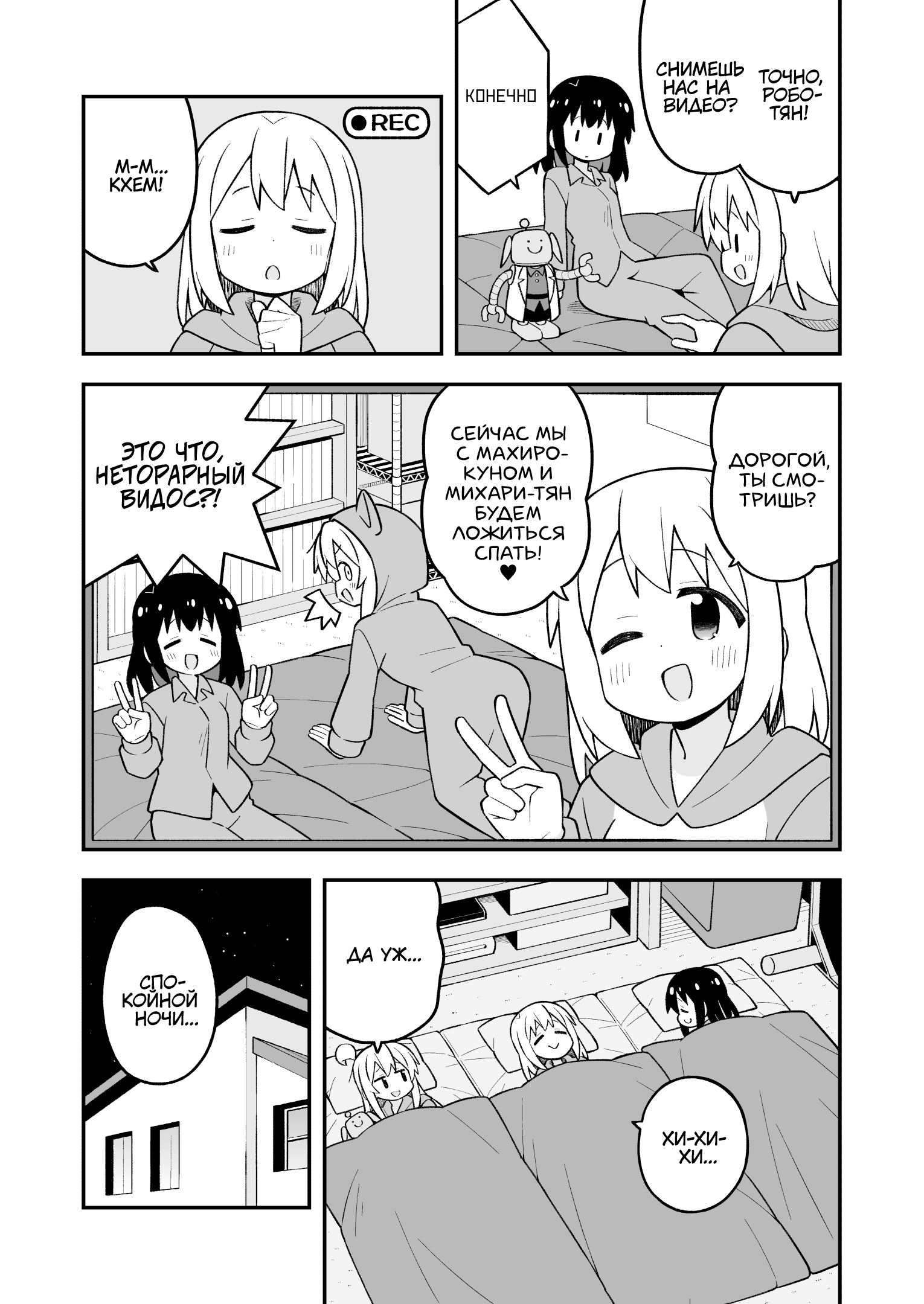 ページ 11