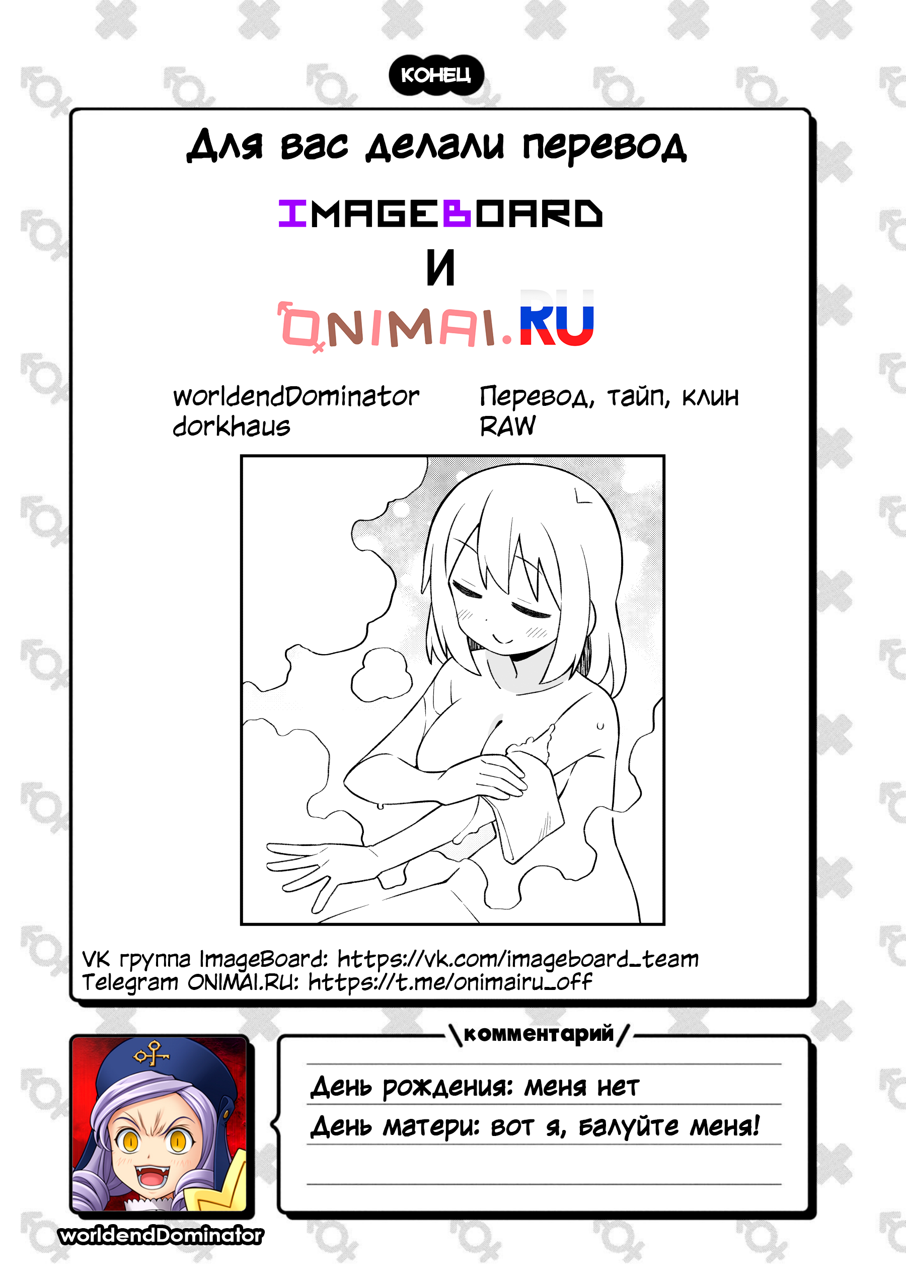 ページ 14