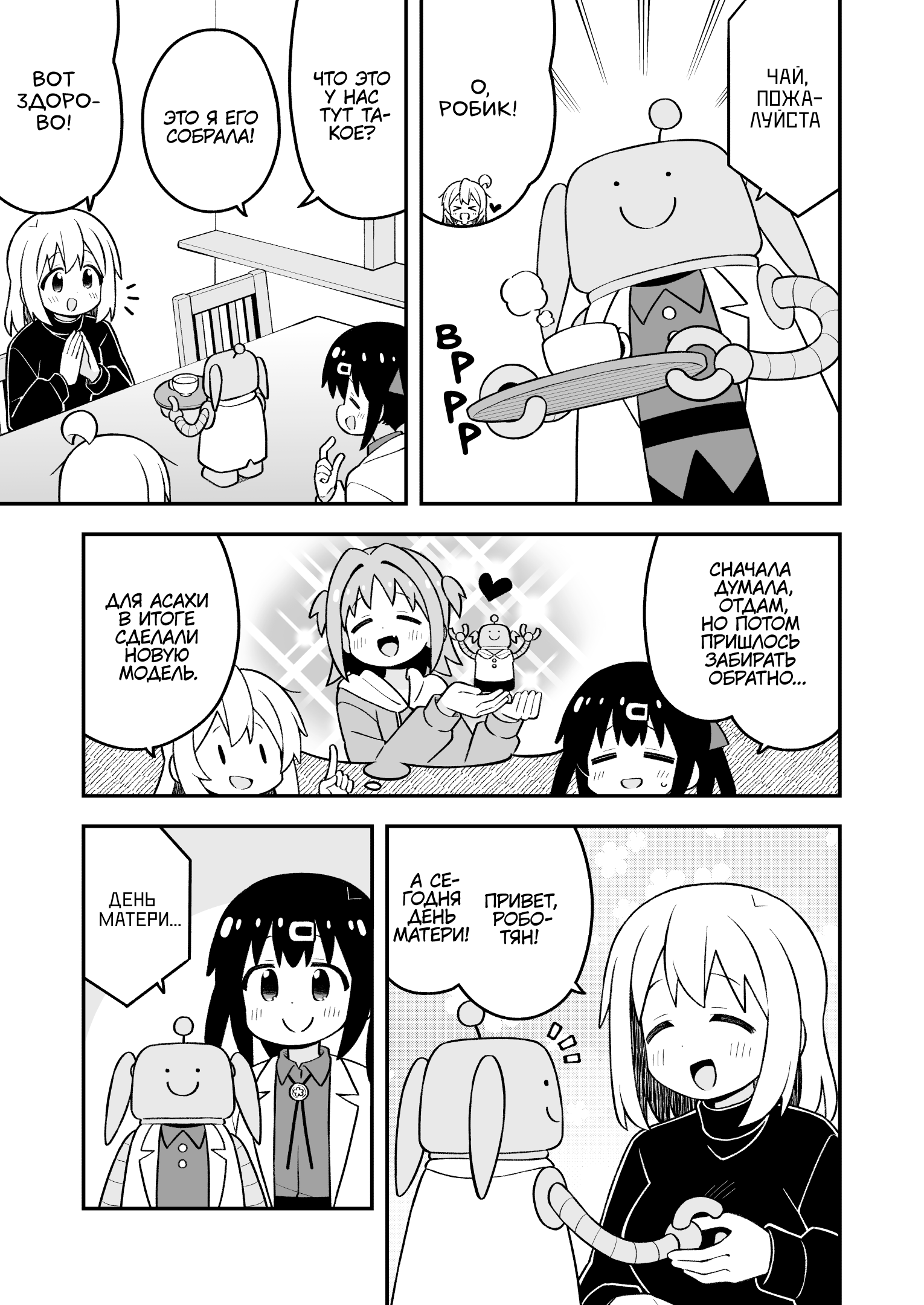 ページ 5