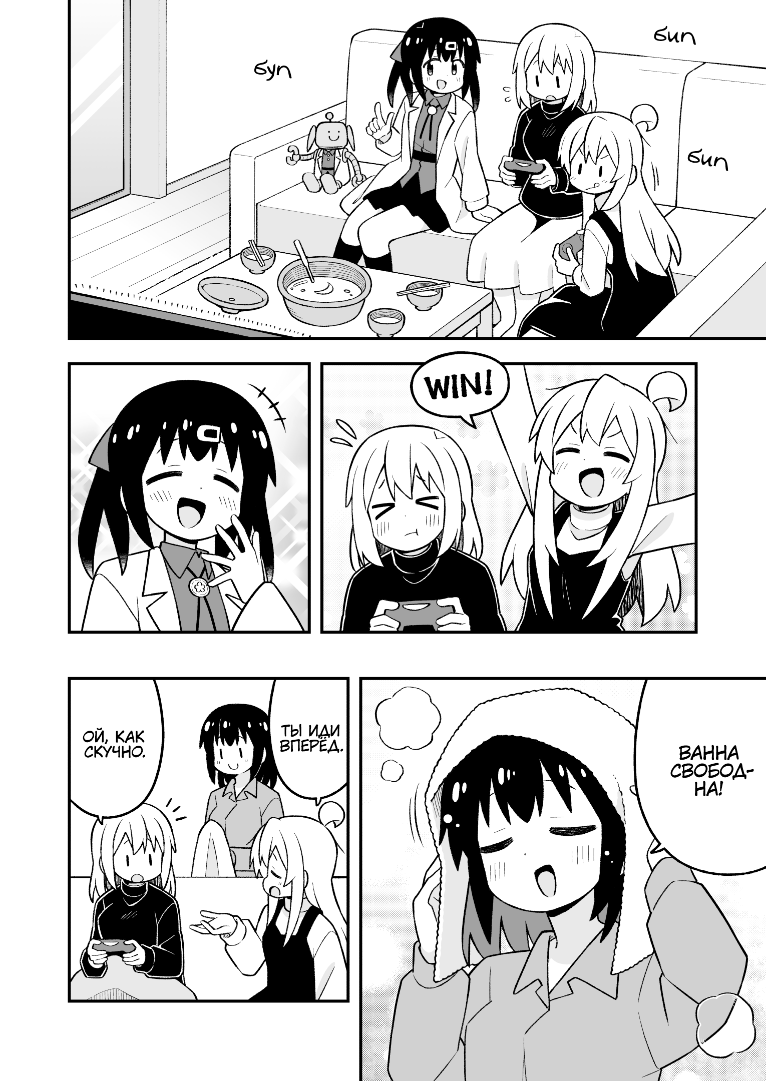 ページ 8