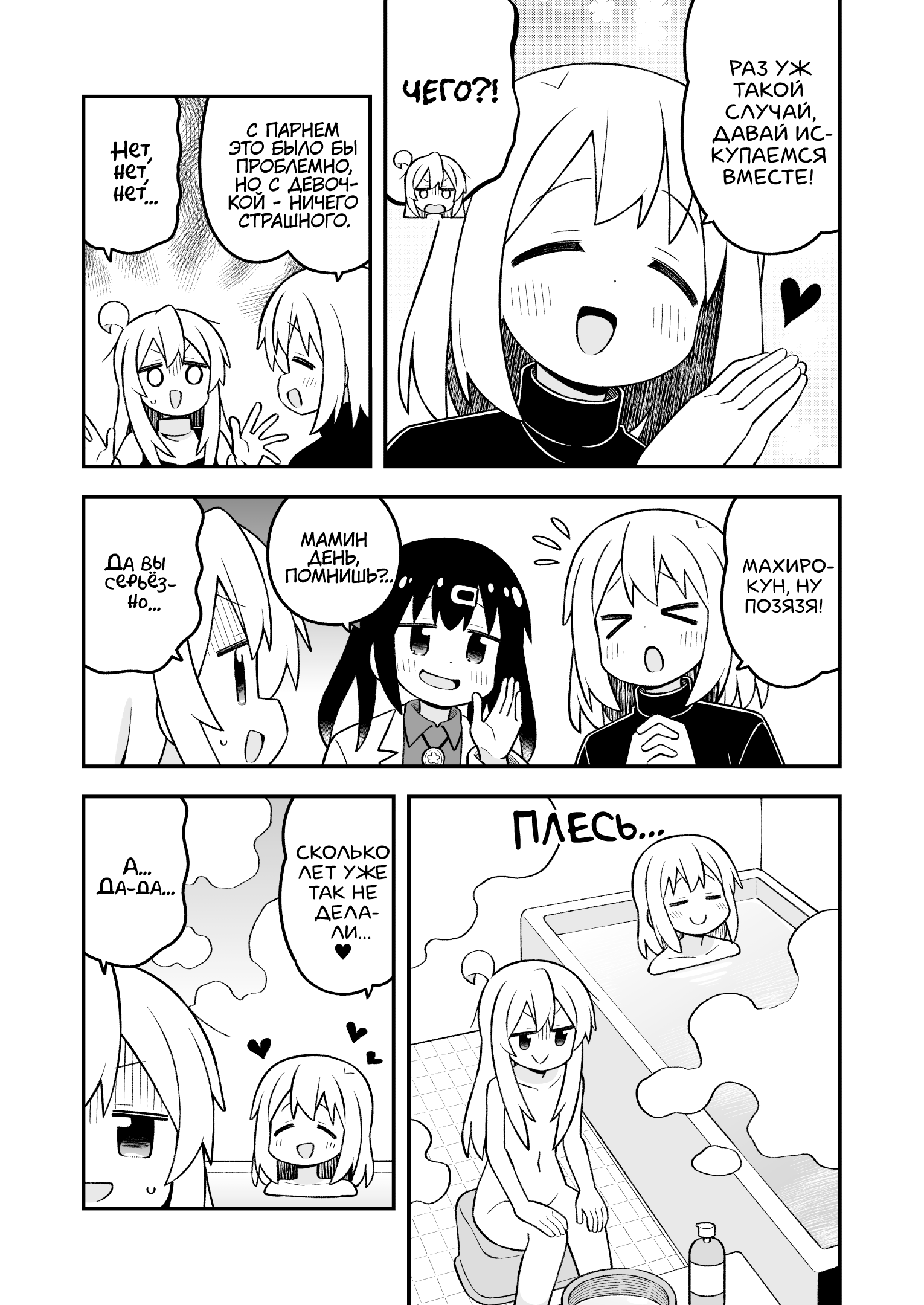 ページ 9