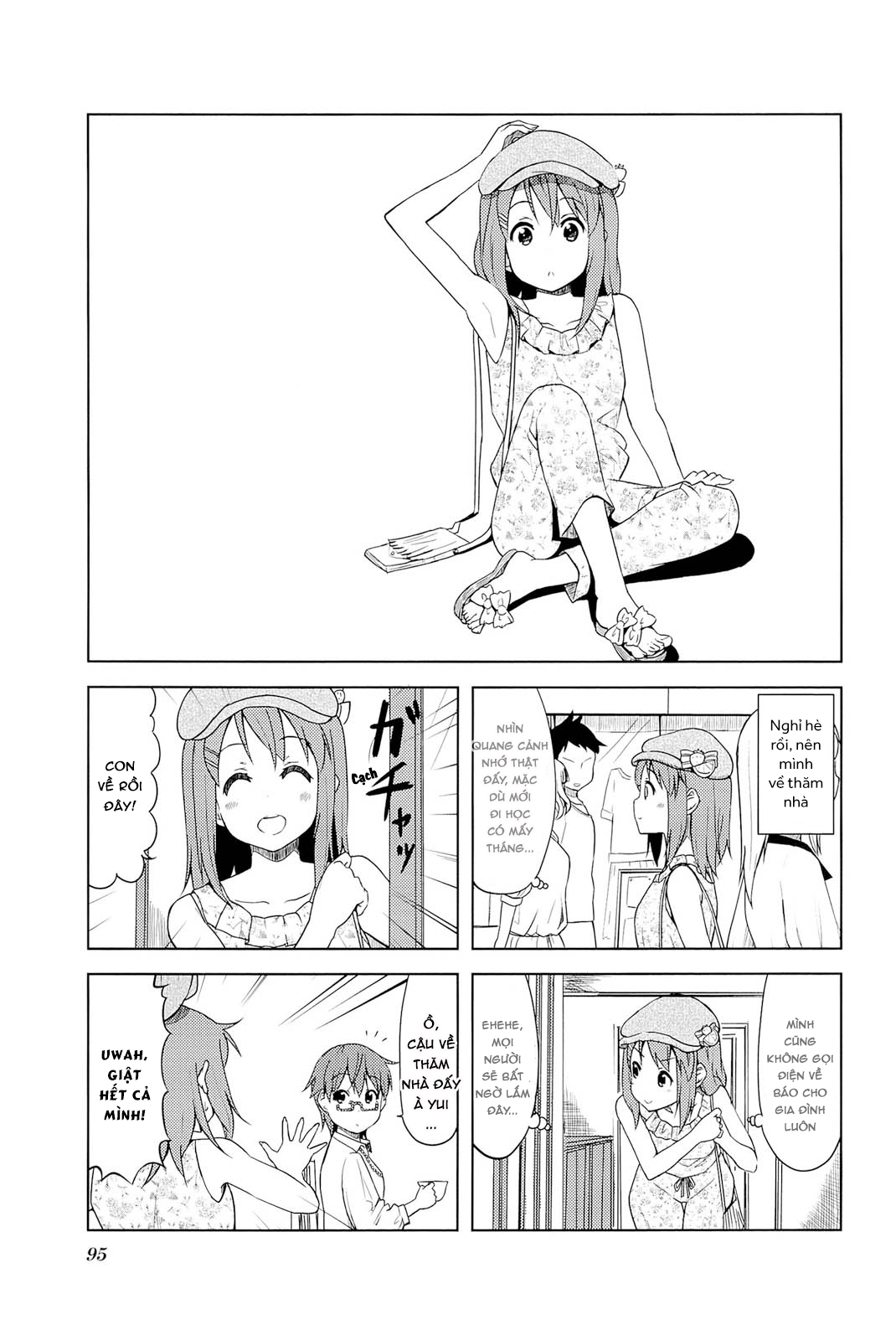 ページ 2