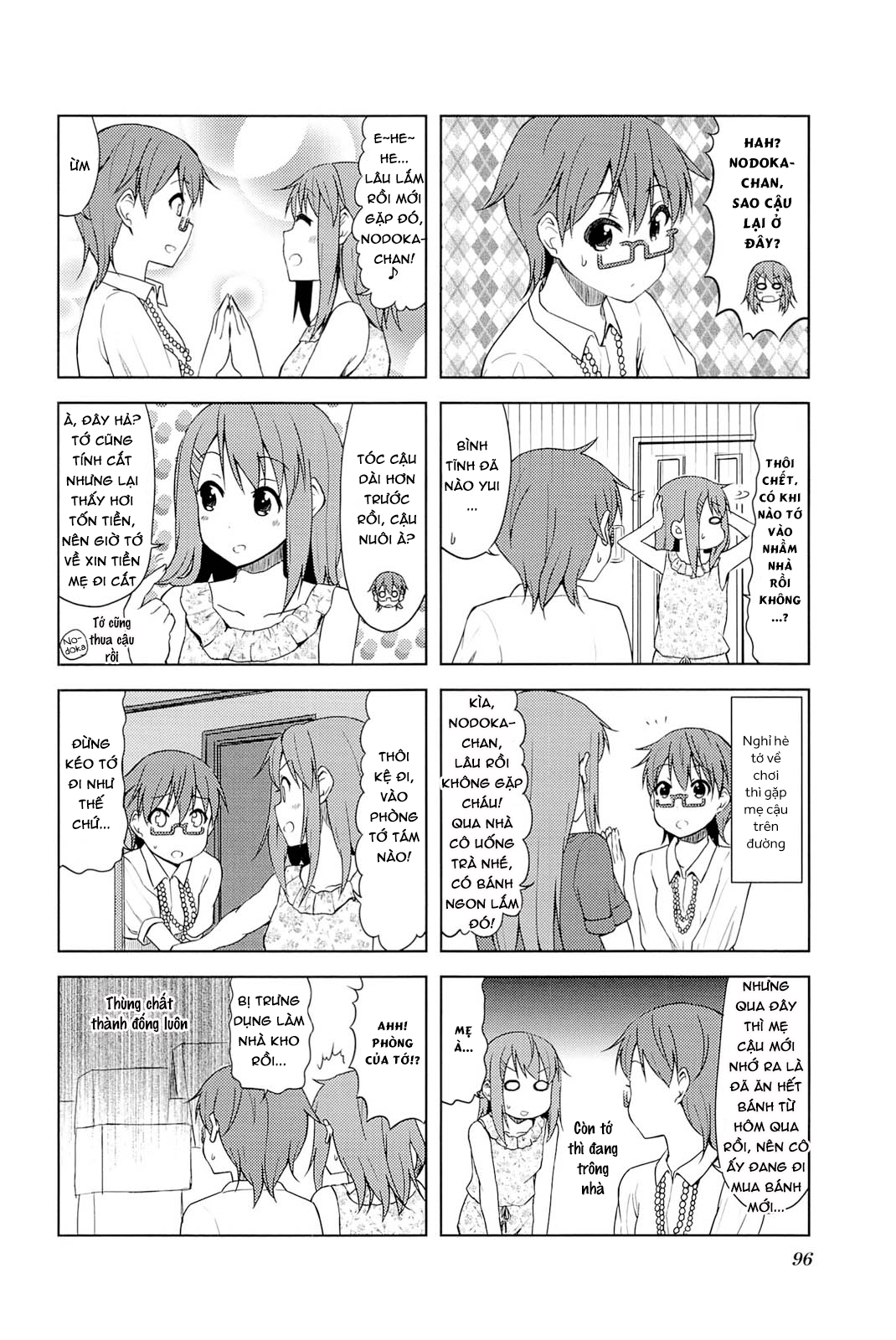 ページ 3