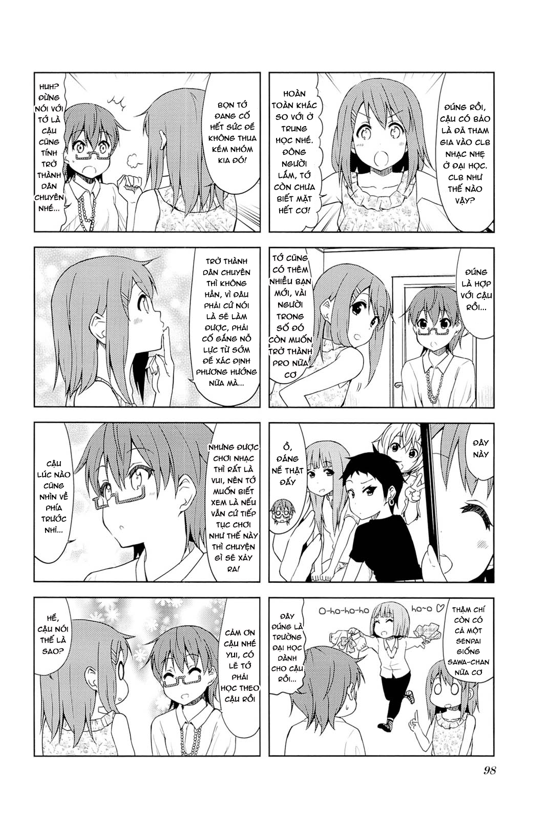 ページ 5