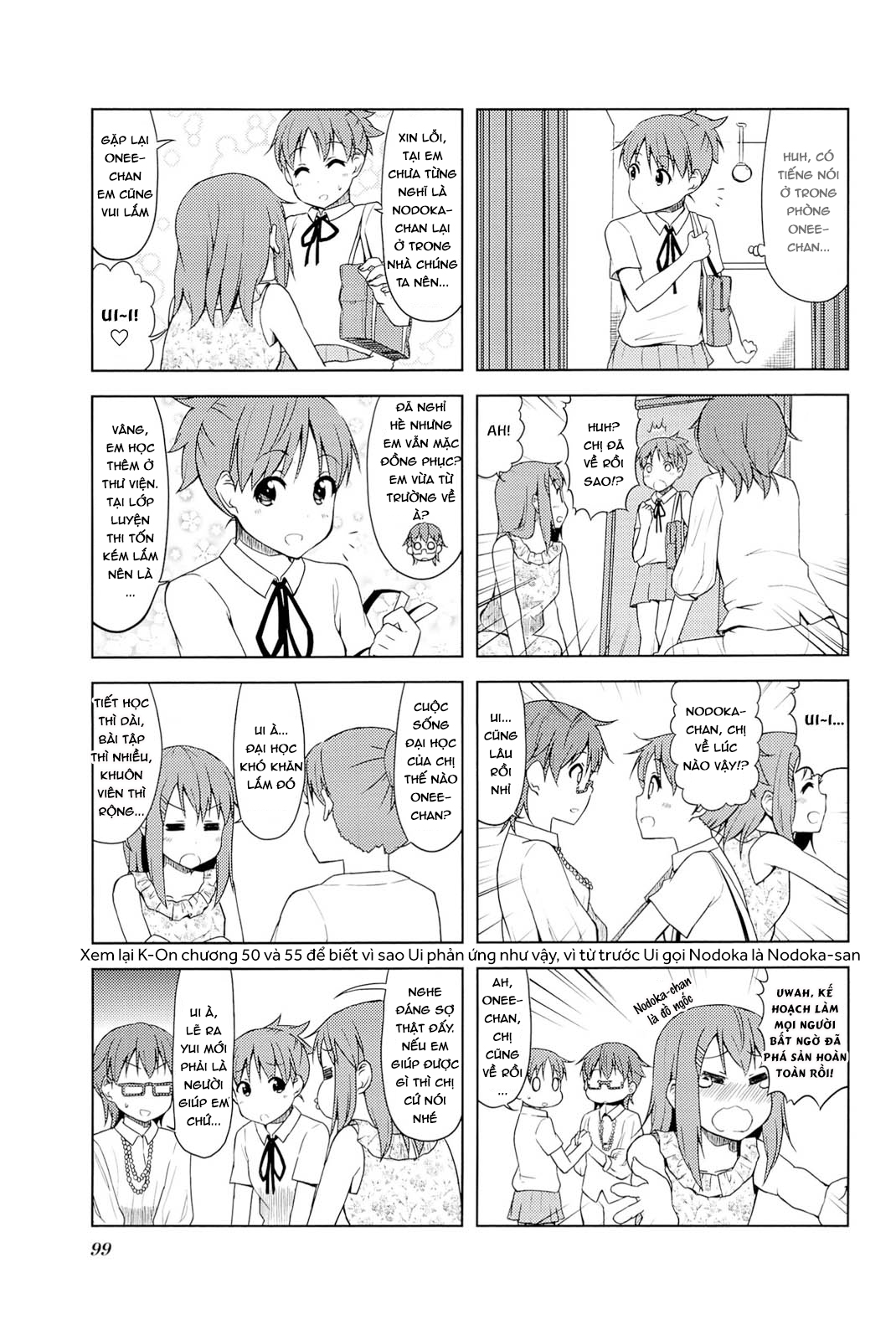 ページ 6