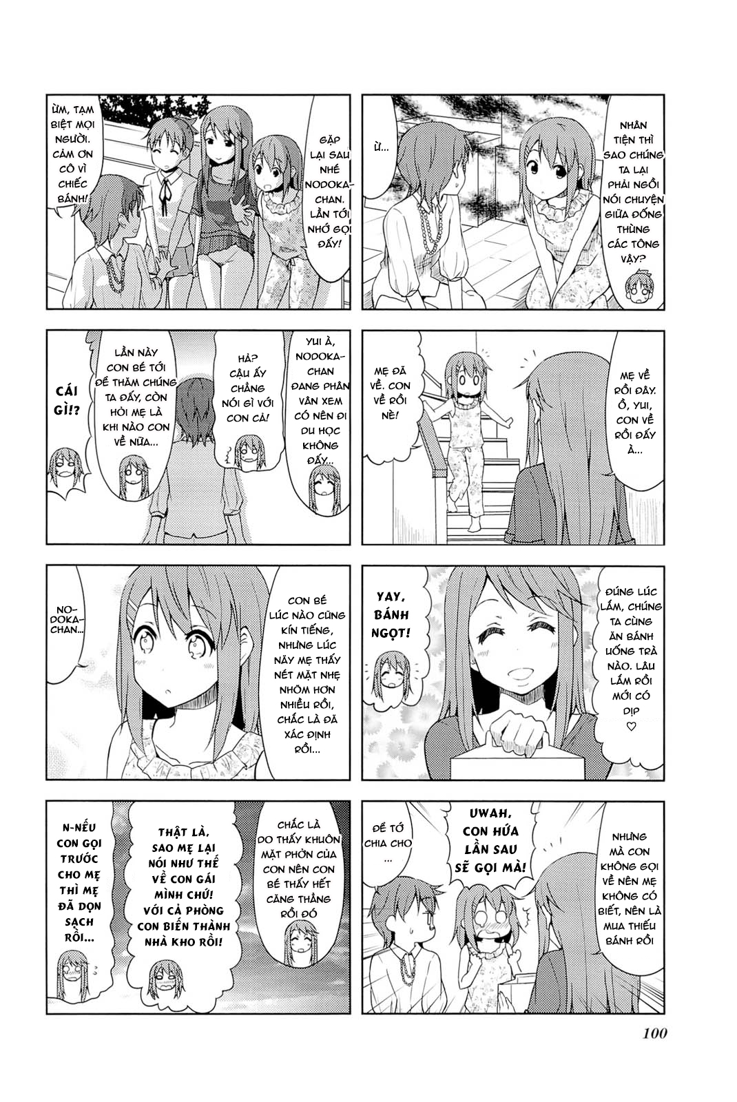 ページ 7