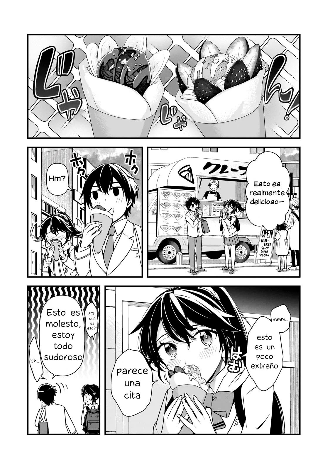 ページ 14