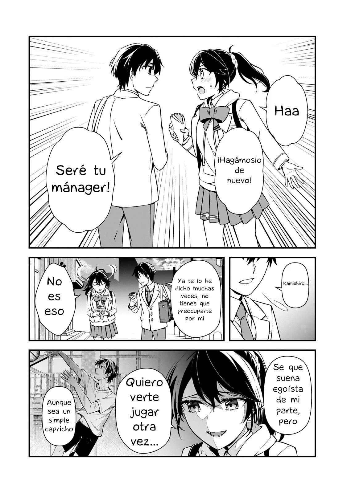 ページ 16