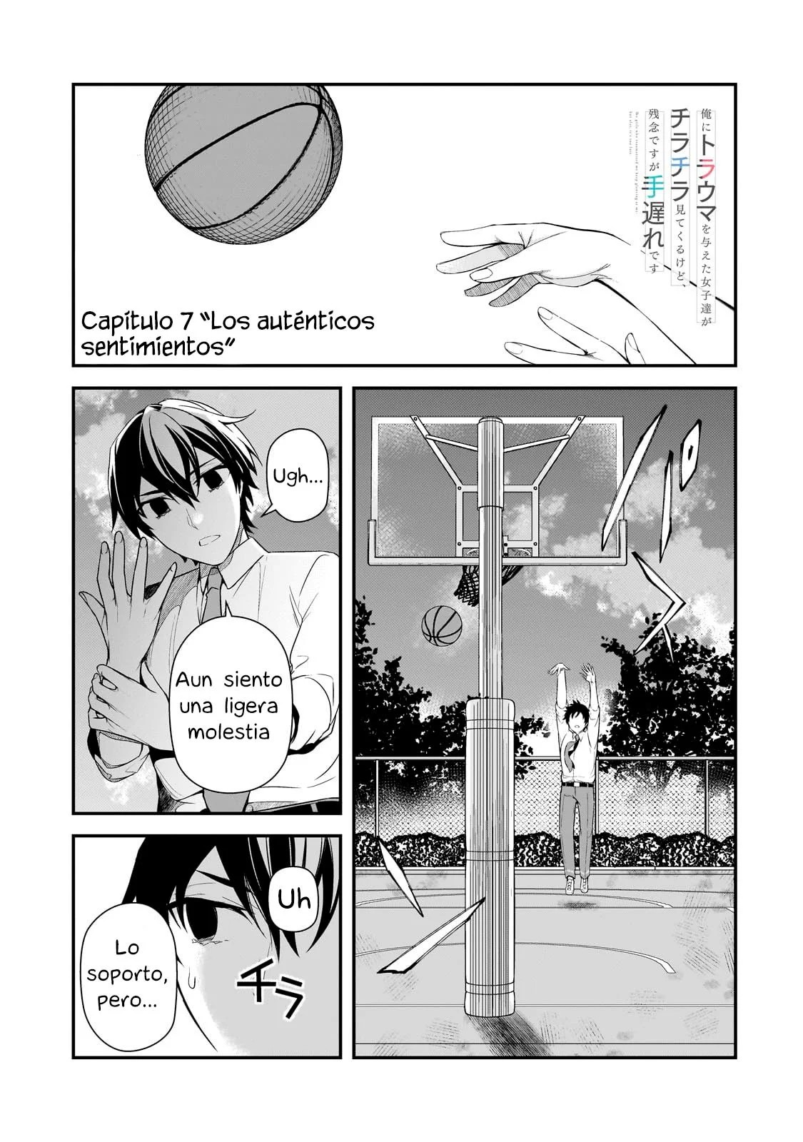 ページ 5