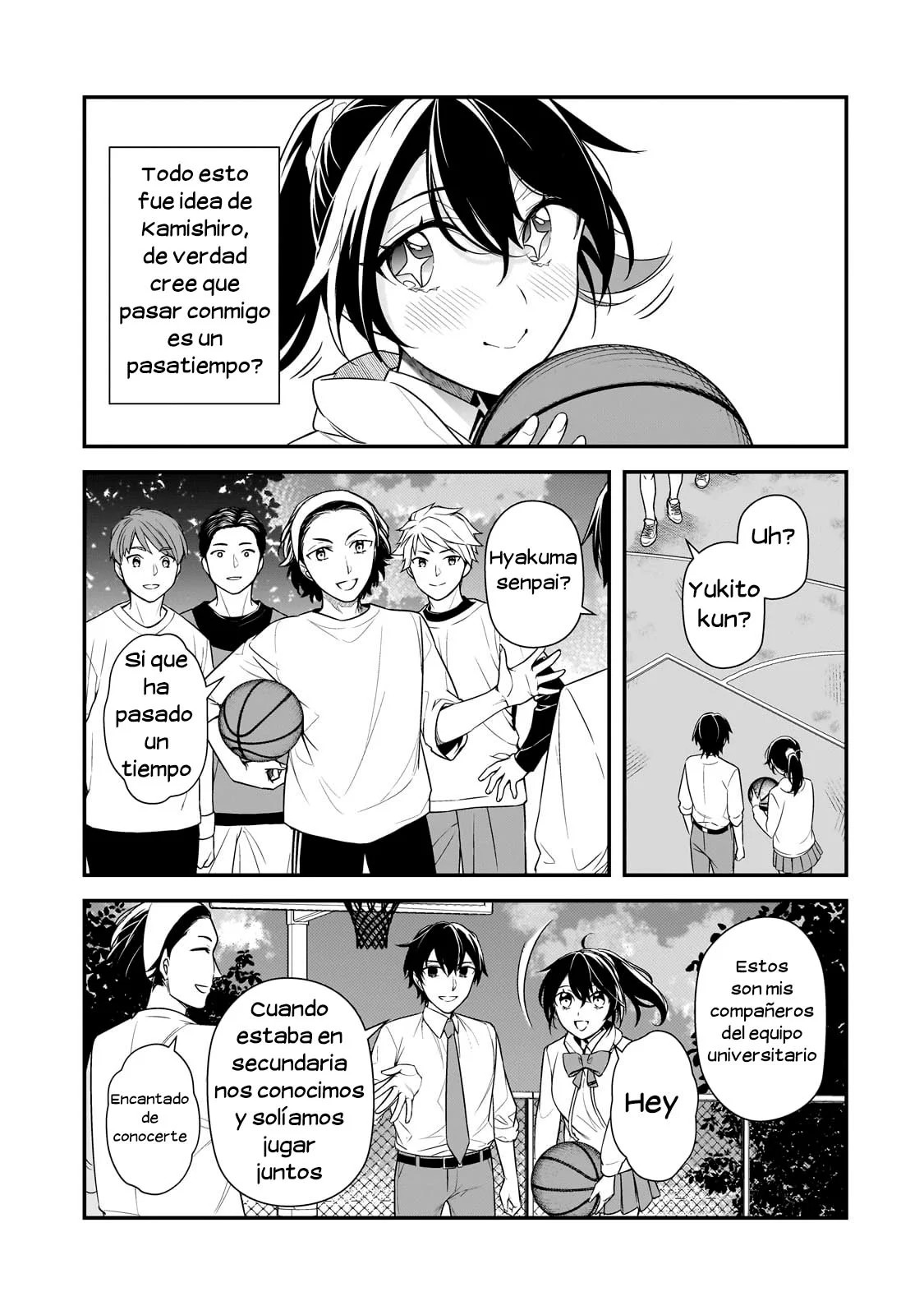 ページ 7