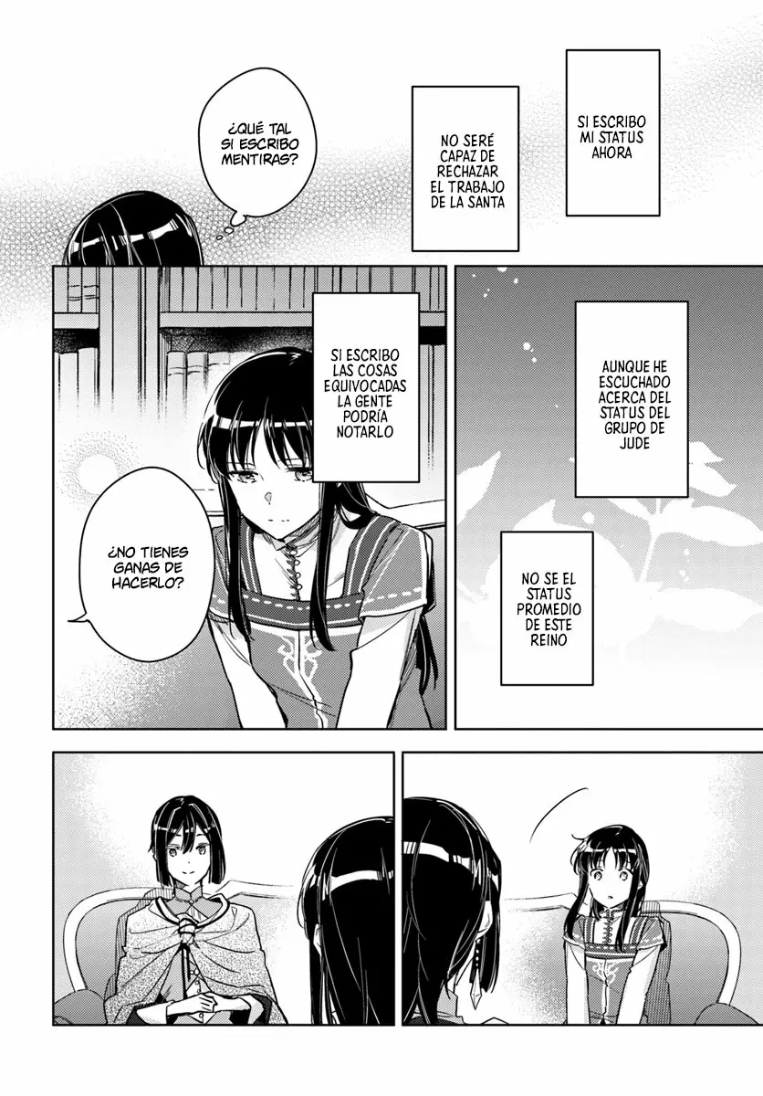 ページ 5